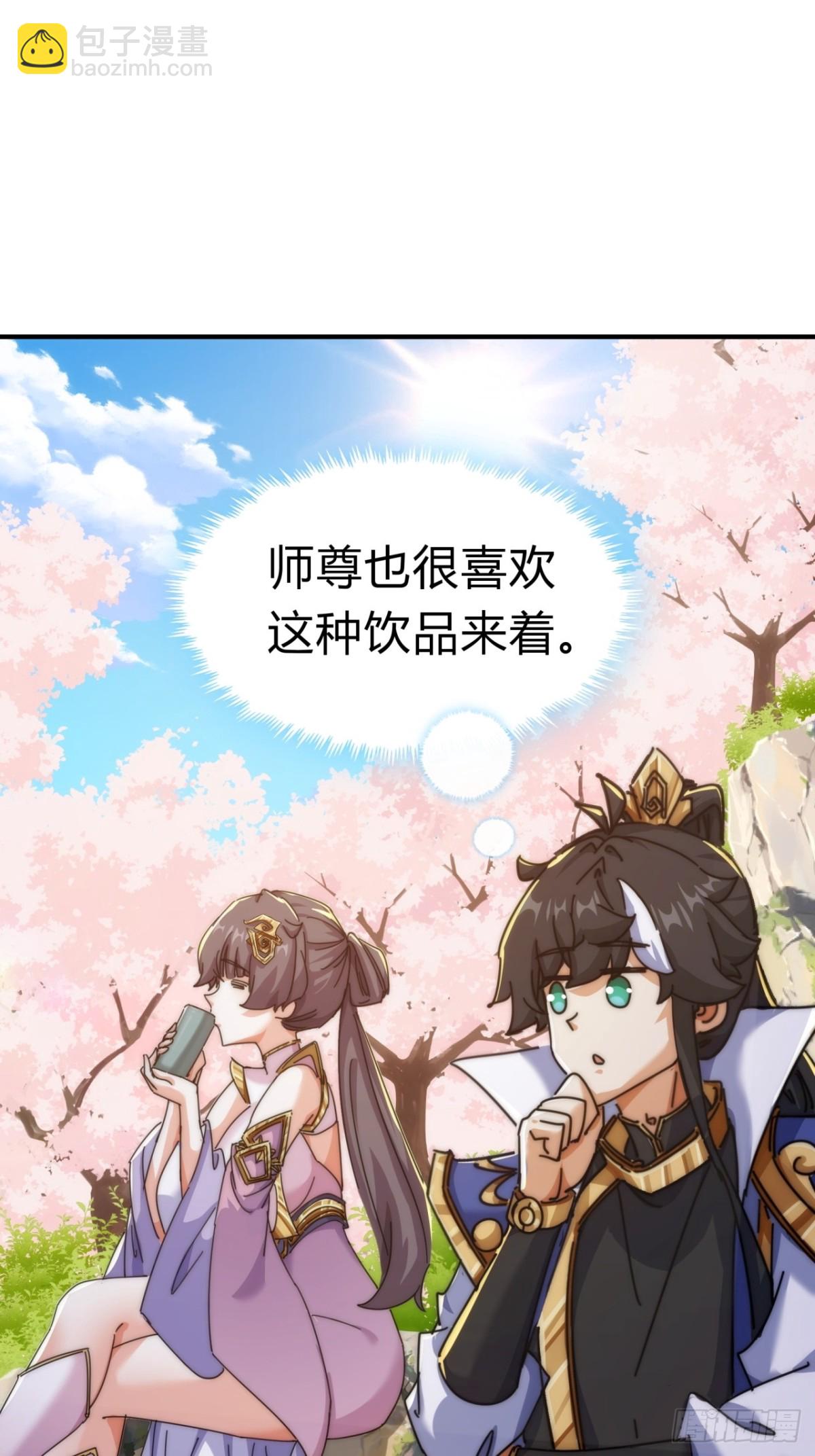 66话  道符剑诀(1/2)-第66话