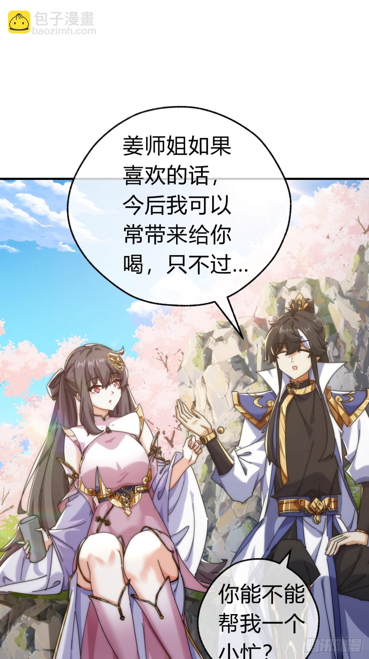 66话  道符剑诀(1/2)-第66话