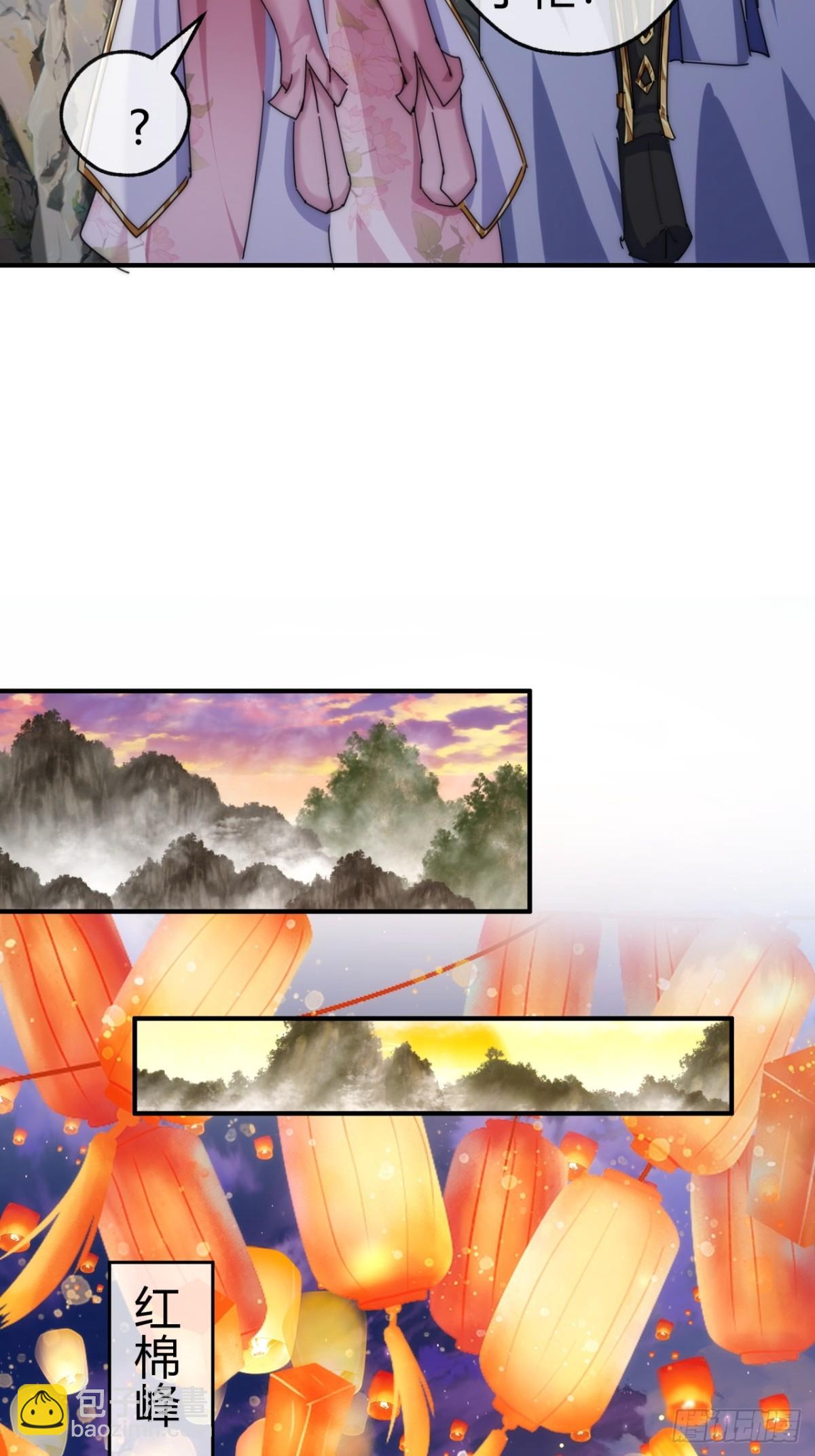 66话  道符剑诀(1/2)-第66话