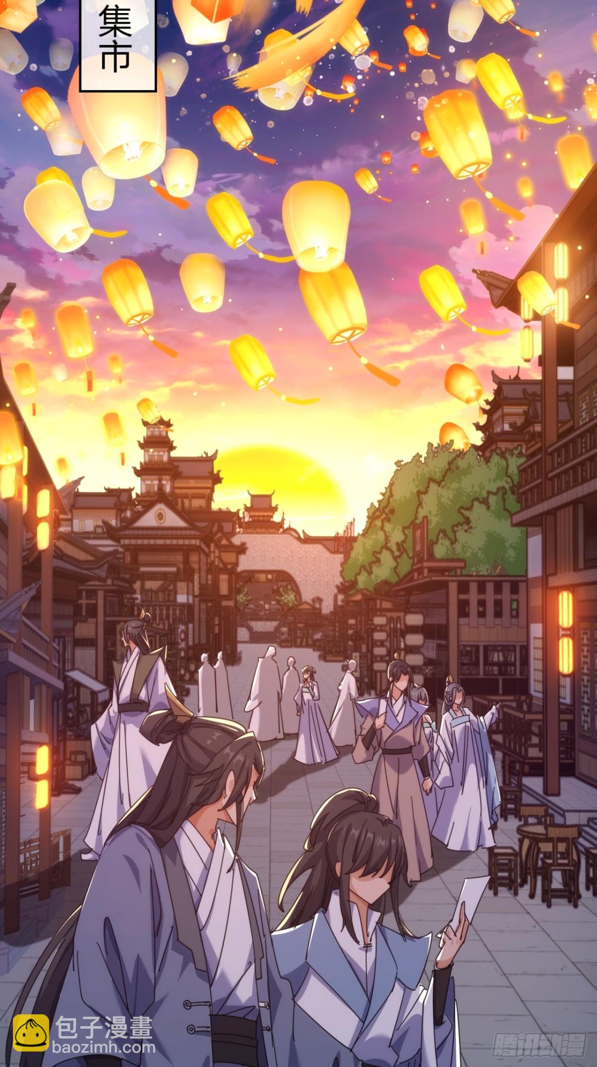 66话  道符剑诀(1/2)-第66话