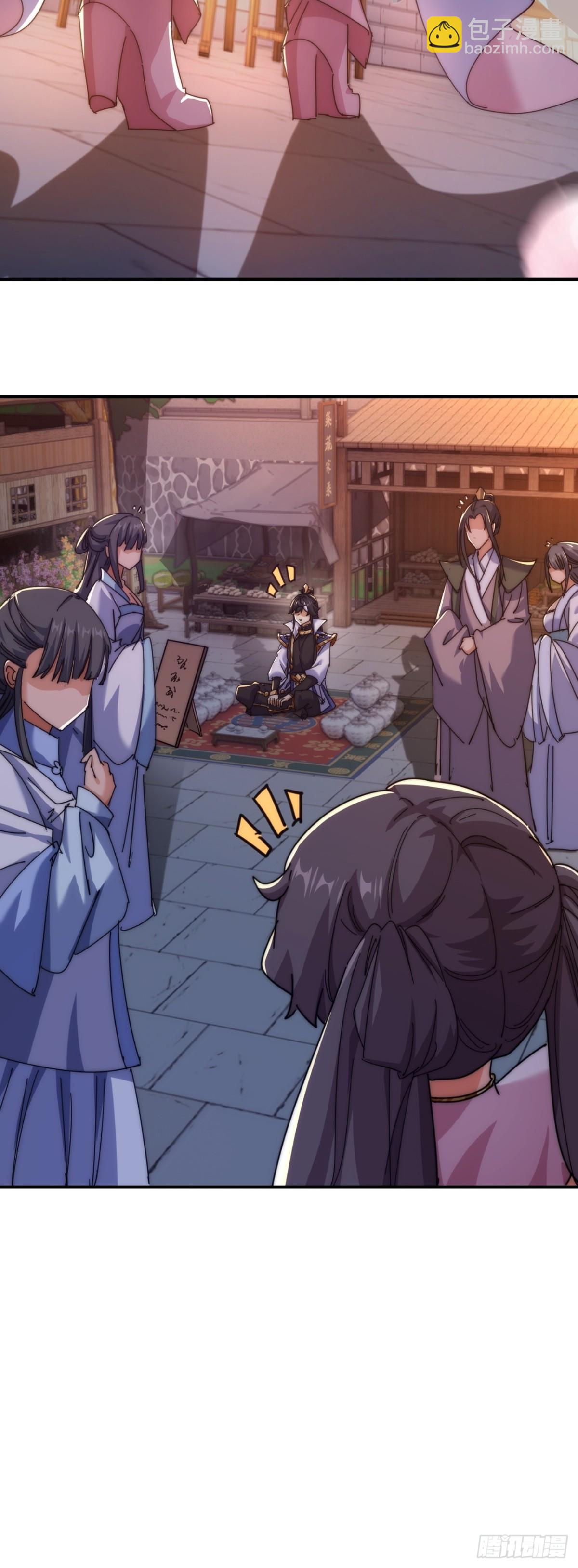 66话  道符剑诀(1/2)-第66话