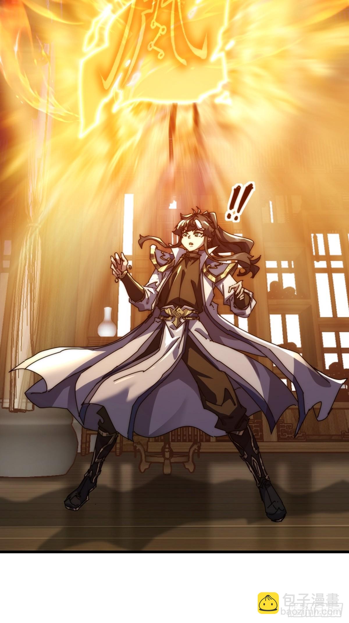 68话  师尊闹海(1/2)-第68话