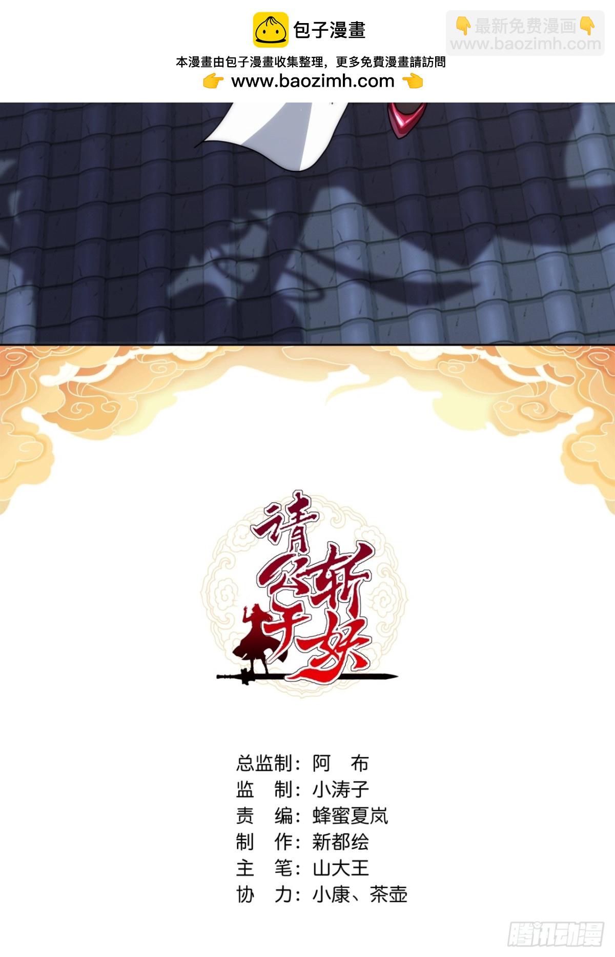 68话  师尊闹海(1/2)-第68话