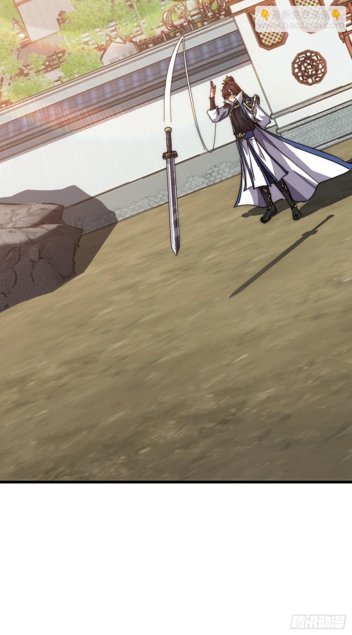 68话  师尊闹海(1/2)-第68话