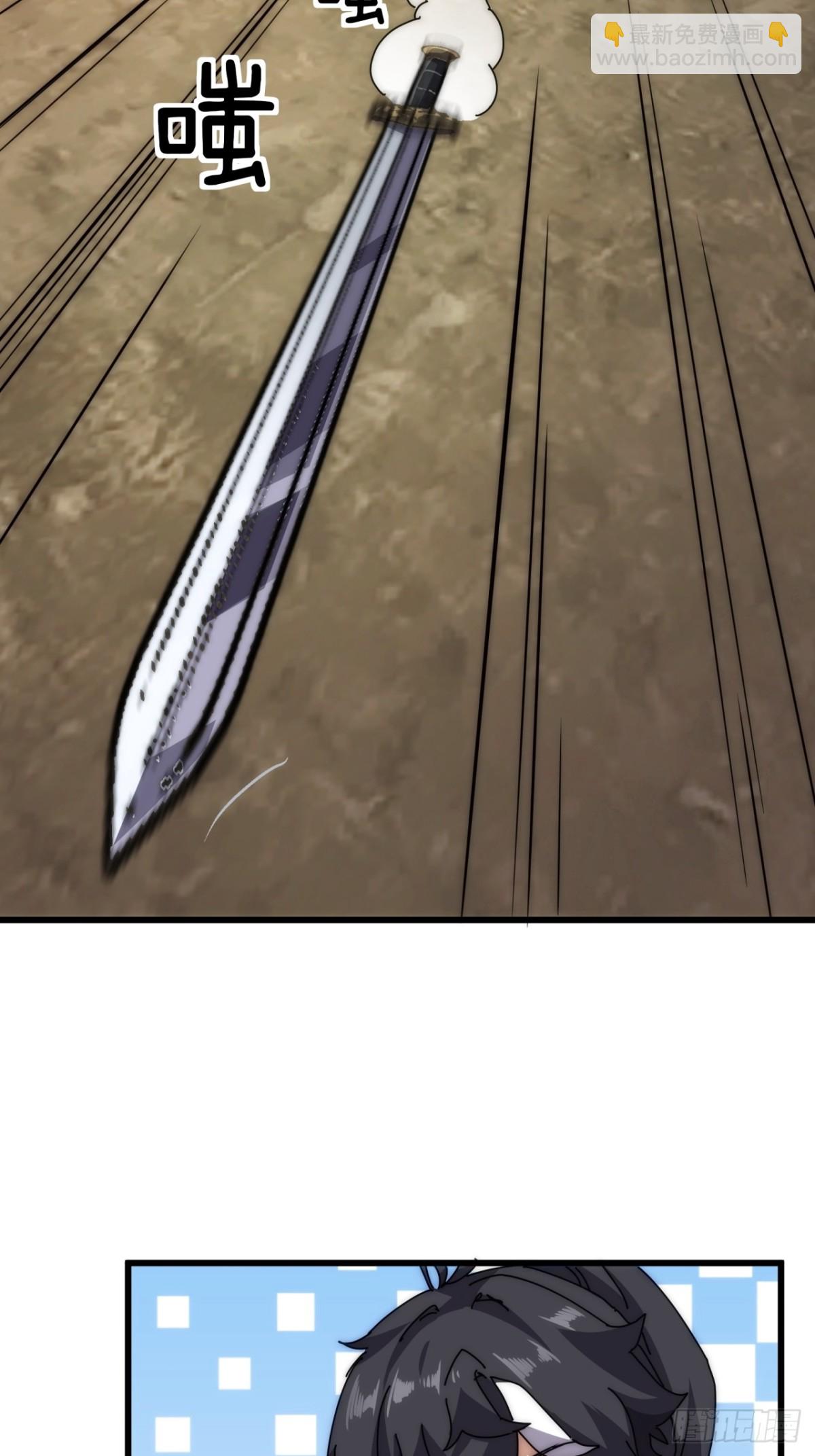 68话  师尊闹海(1/2)-第68话