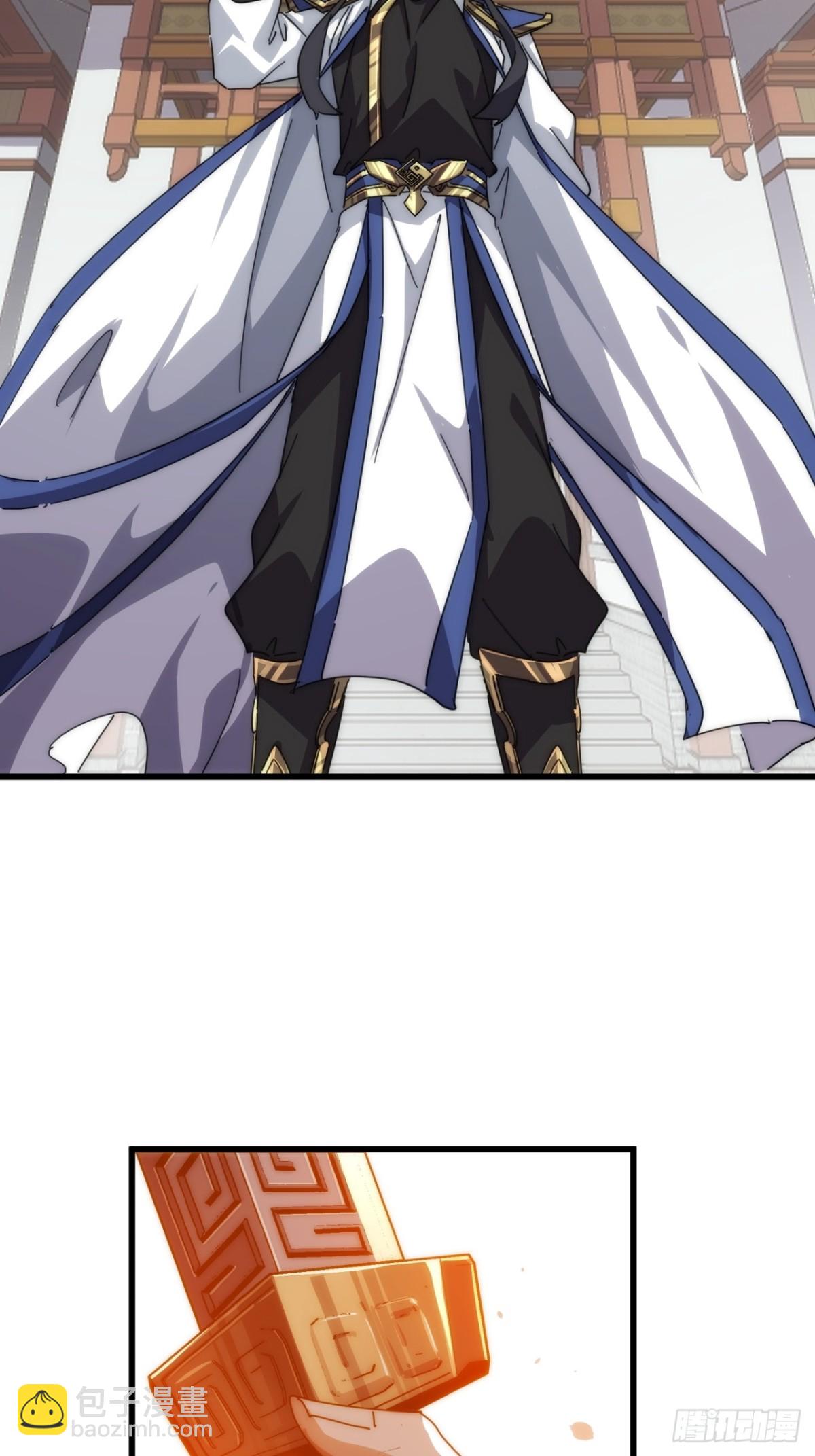 68话  师尊闹海(1/2)-第68话