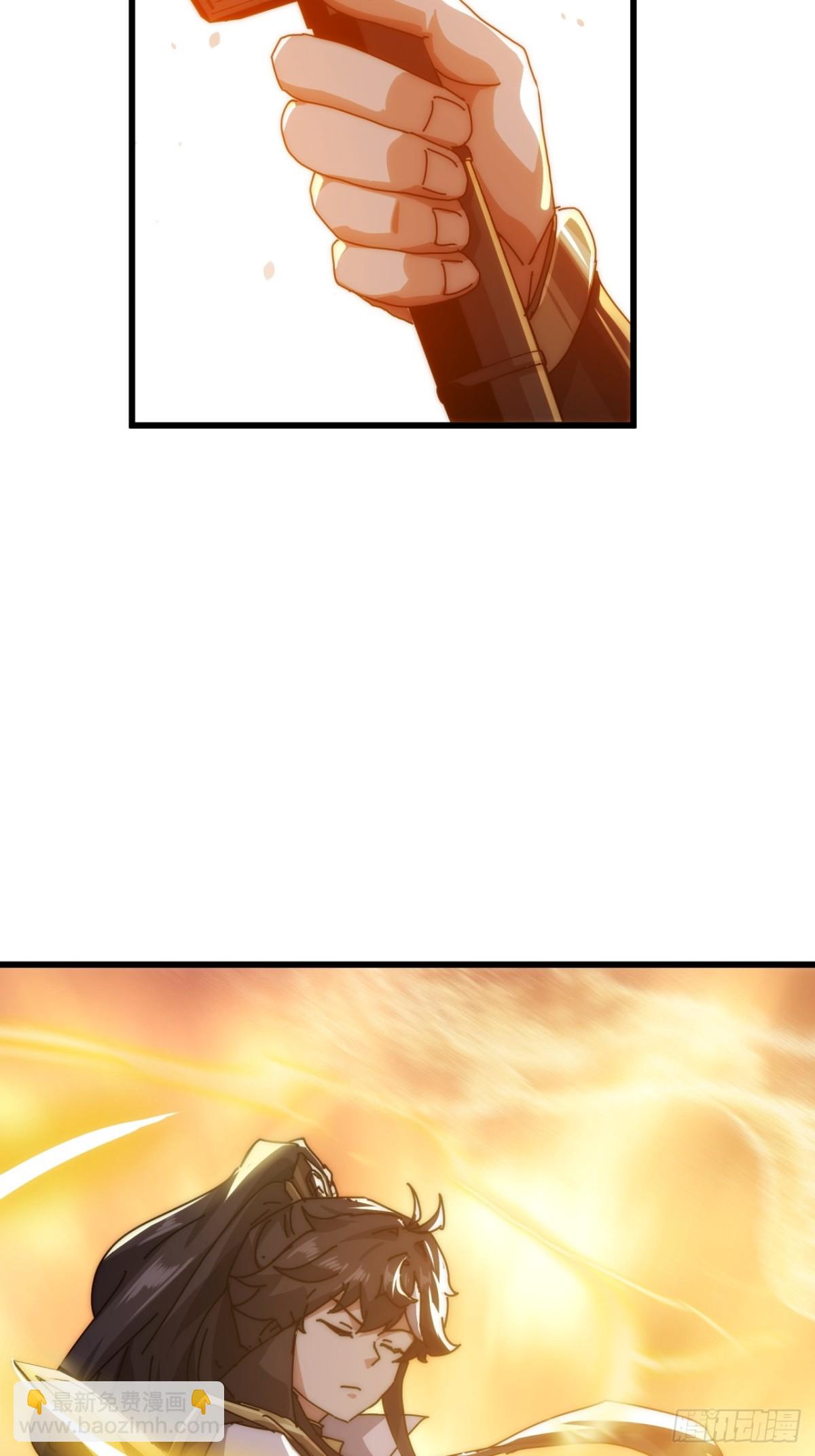 68话  师尊闹海(1/2)-第68话