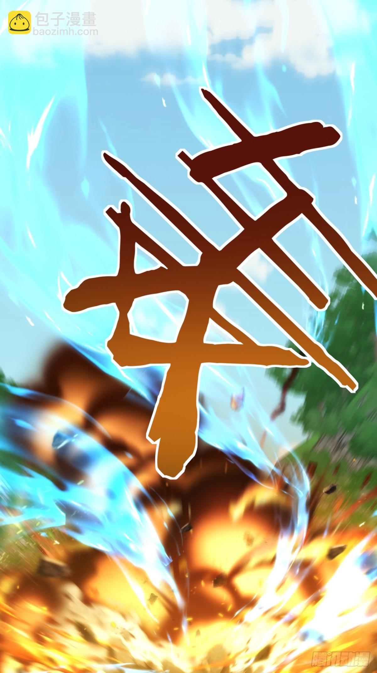 68话  师尊闹海(1/2)-第68话