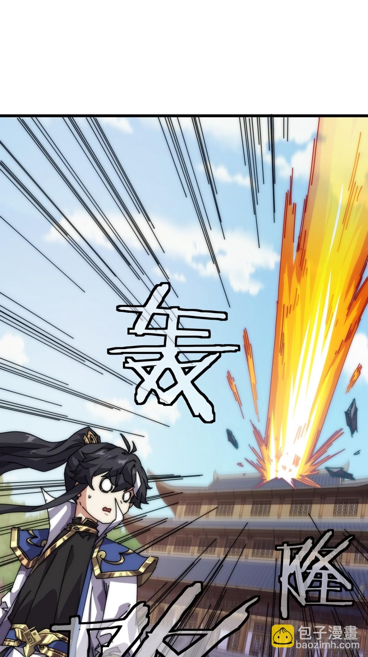 68话  师尊闹海(1/2)-第68话