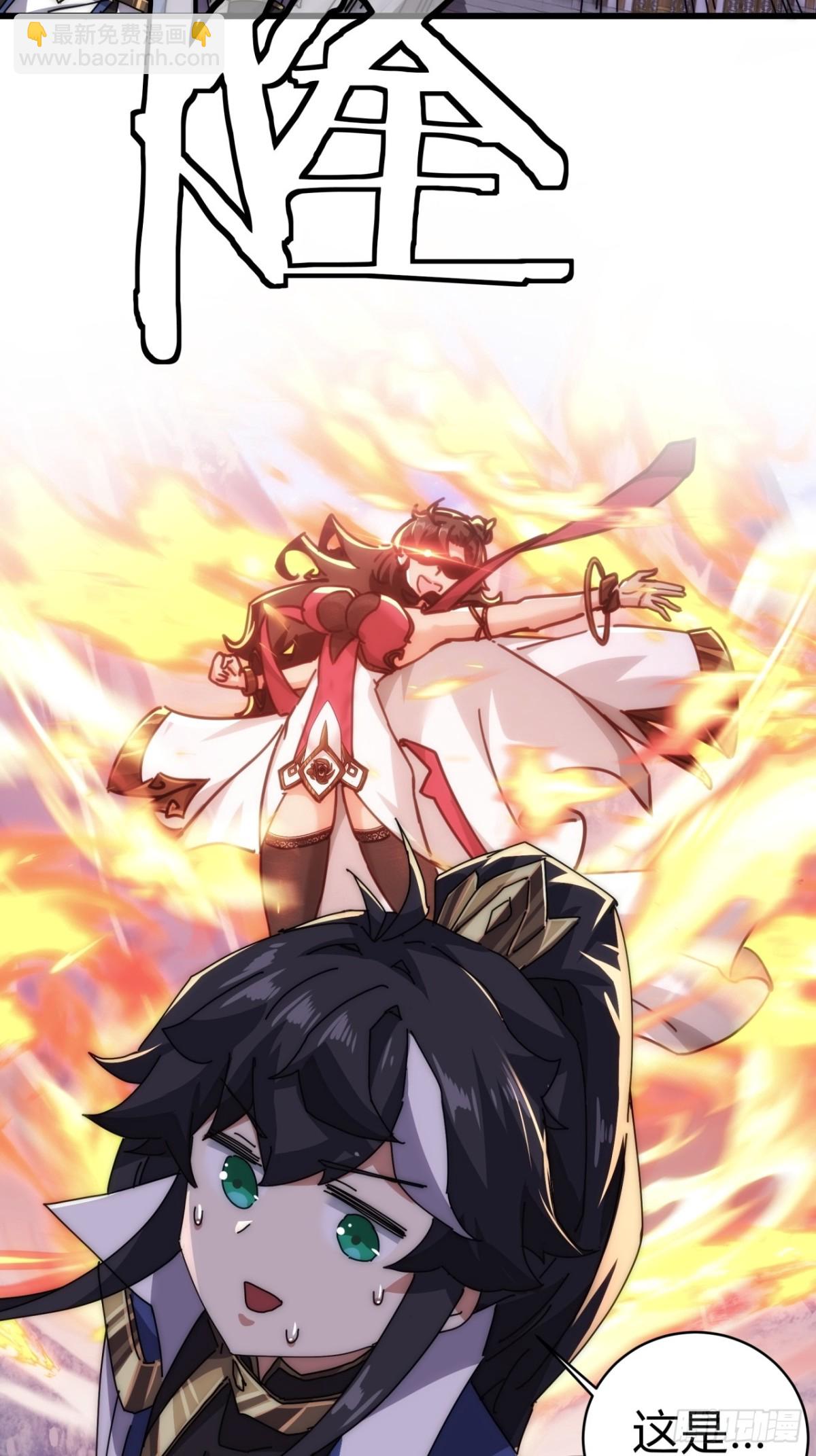 68话  师尊闹海(1/2)-第68话