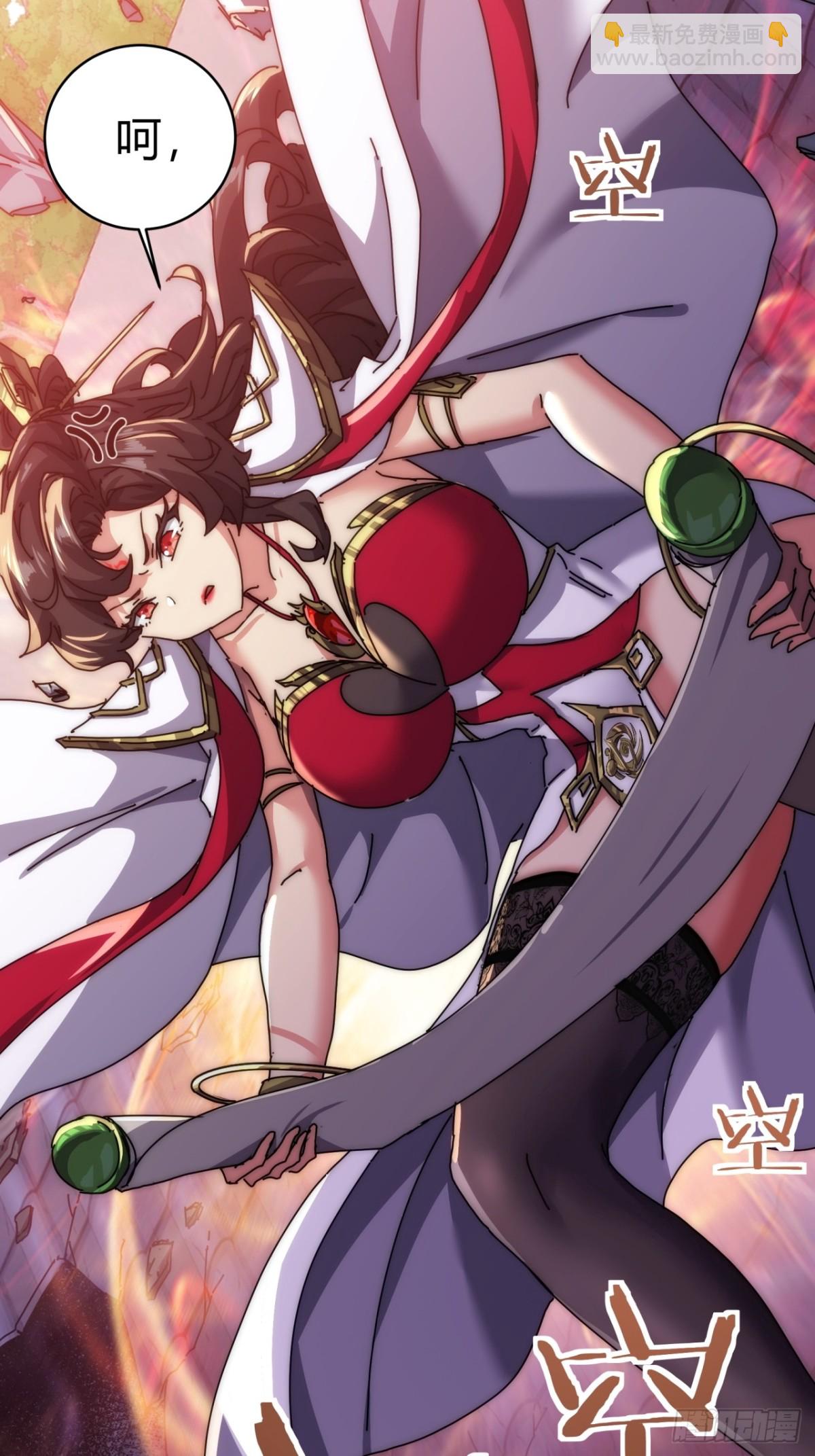 68话  师尊闹海(1/2)-第68话