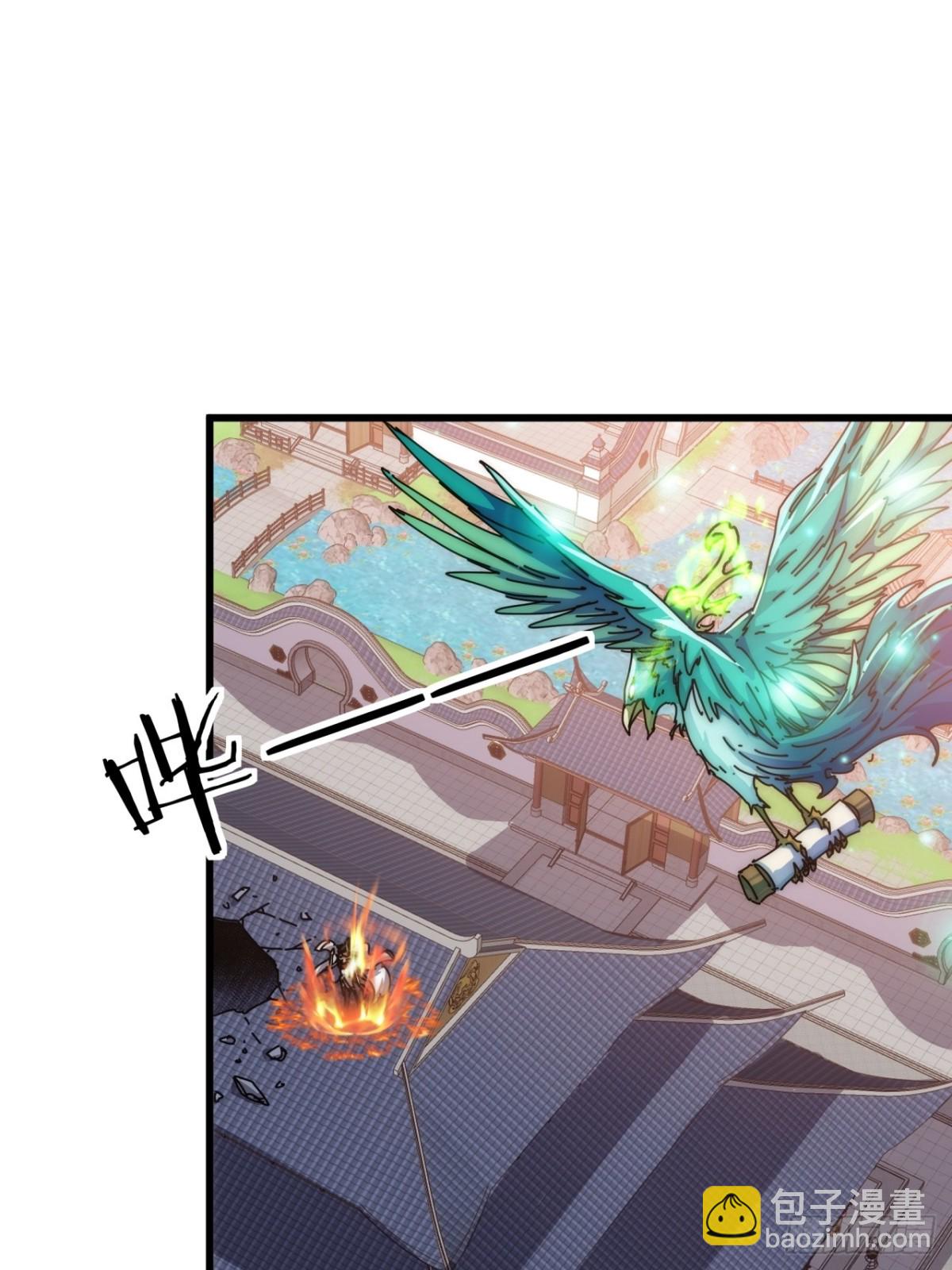 68话  师尊闹海(1/2)-第68话