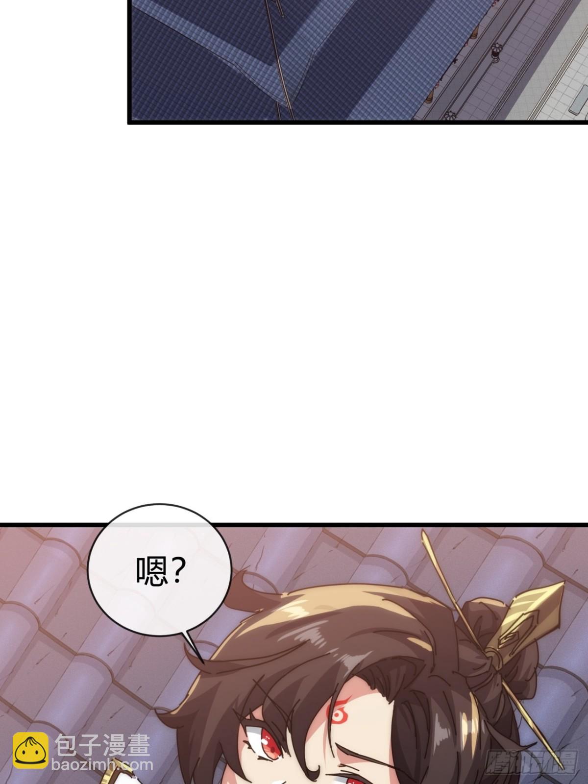 68话  师尊闹海(1/2)-第68话