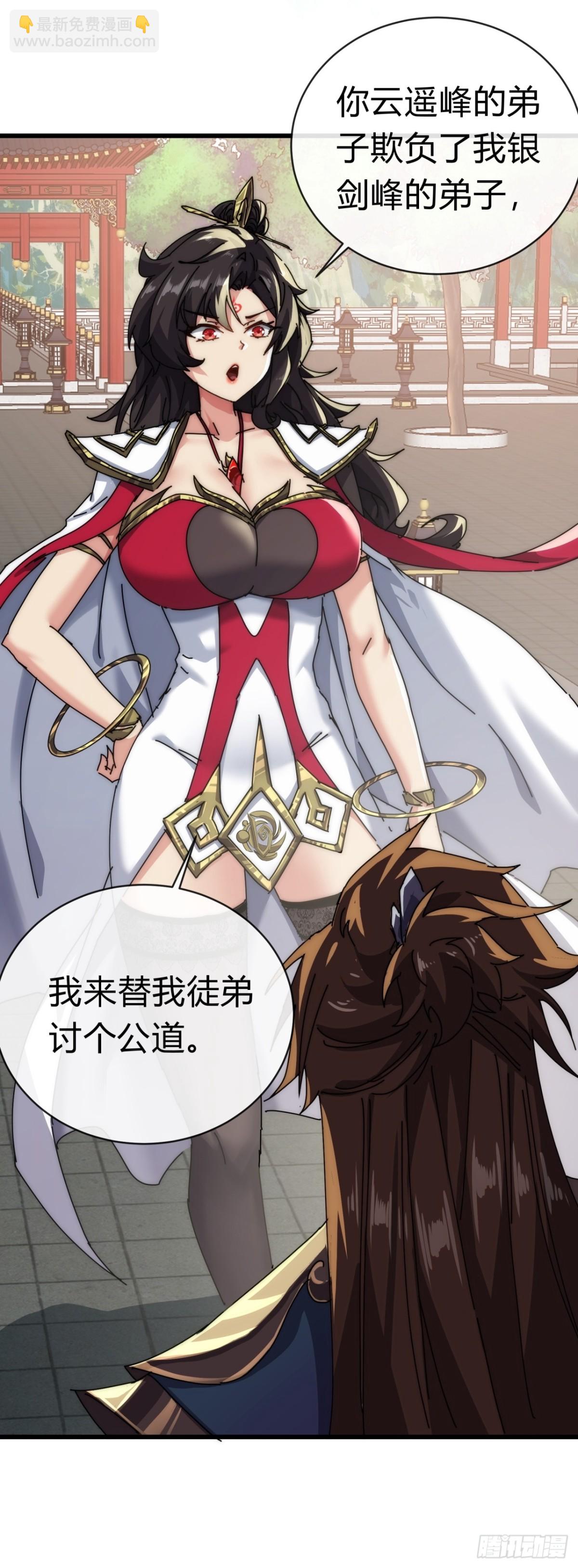 70话  超级加倍(1/2)-第70话