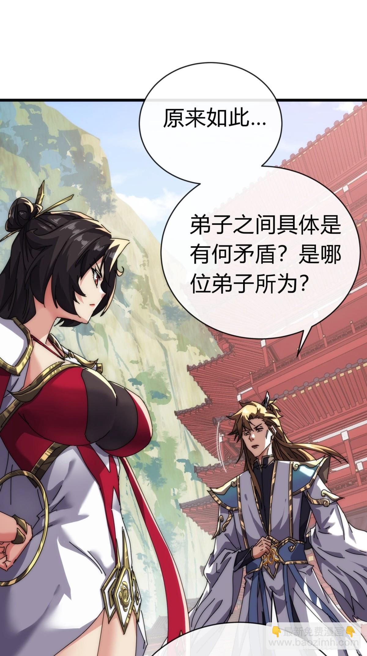 70话  超级加倍(1/2)-第70话