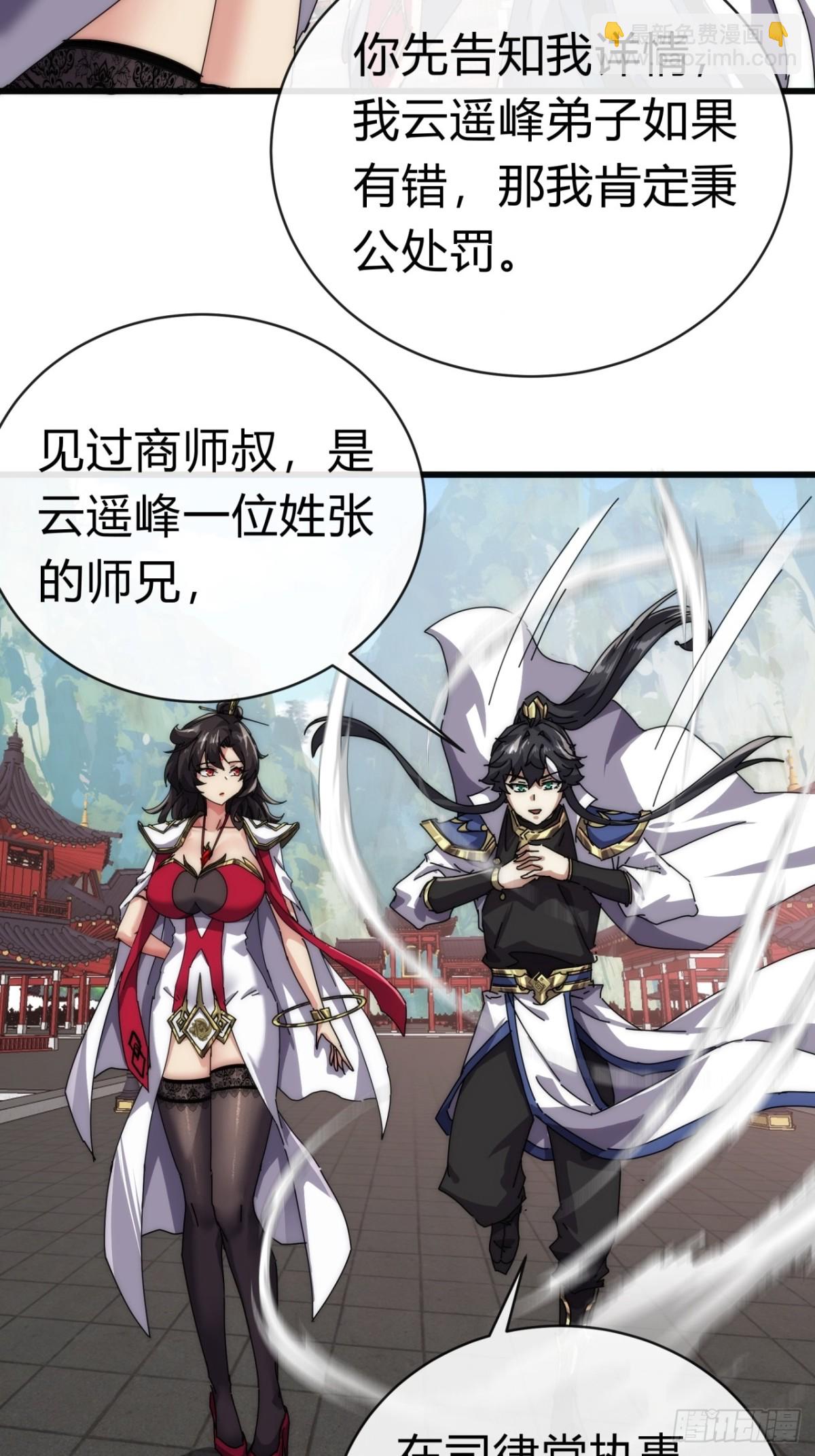 70话  超级加倍(1/2)-第70话