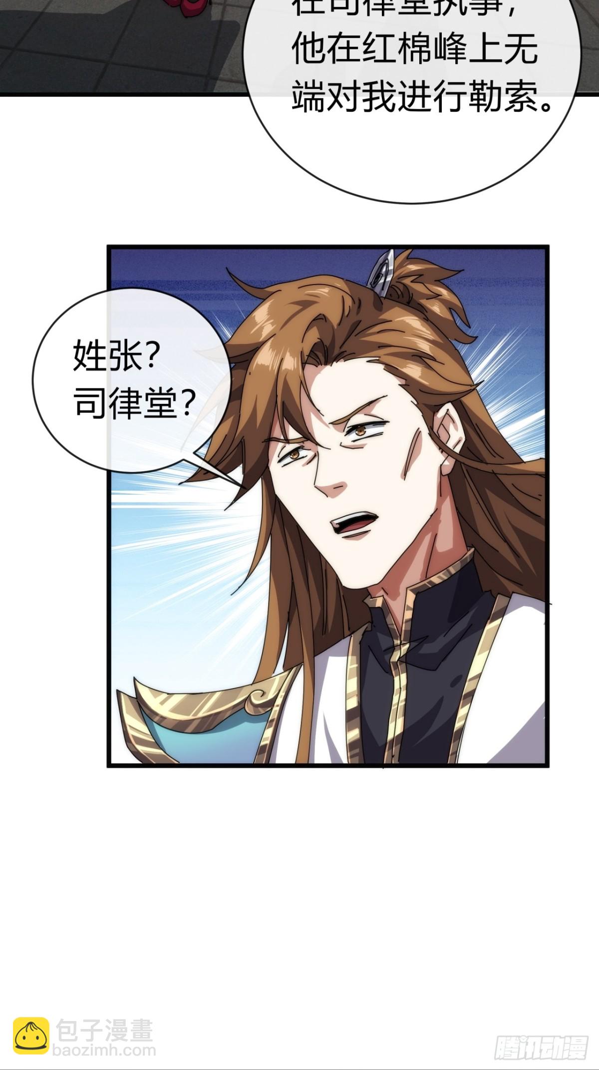 70话  超级加倍(1/2)-第70话