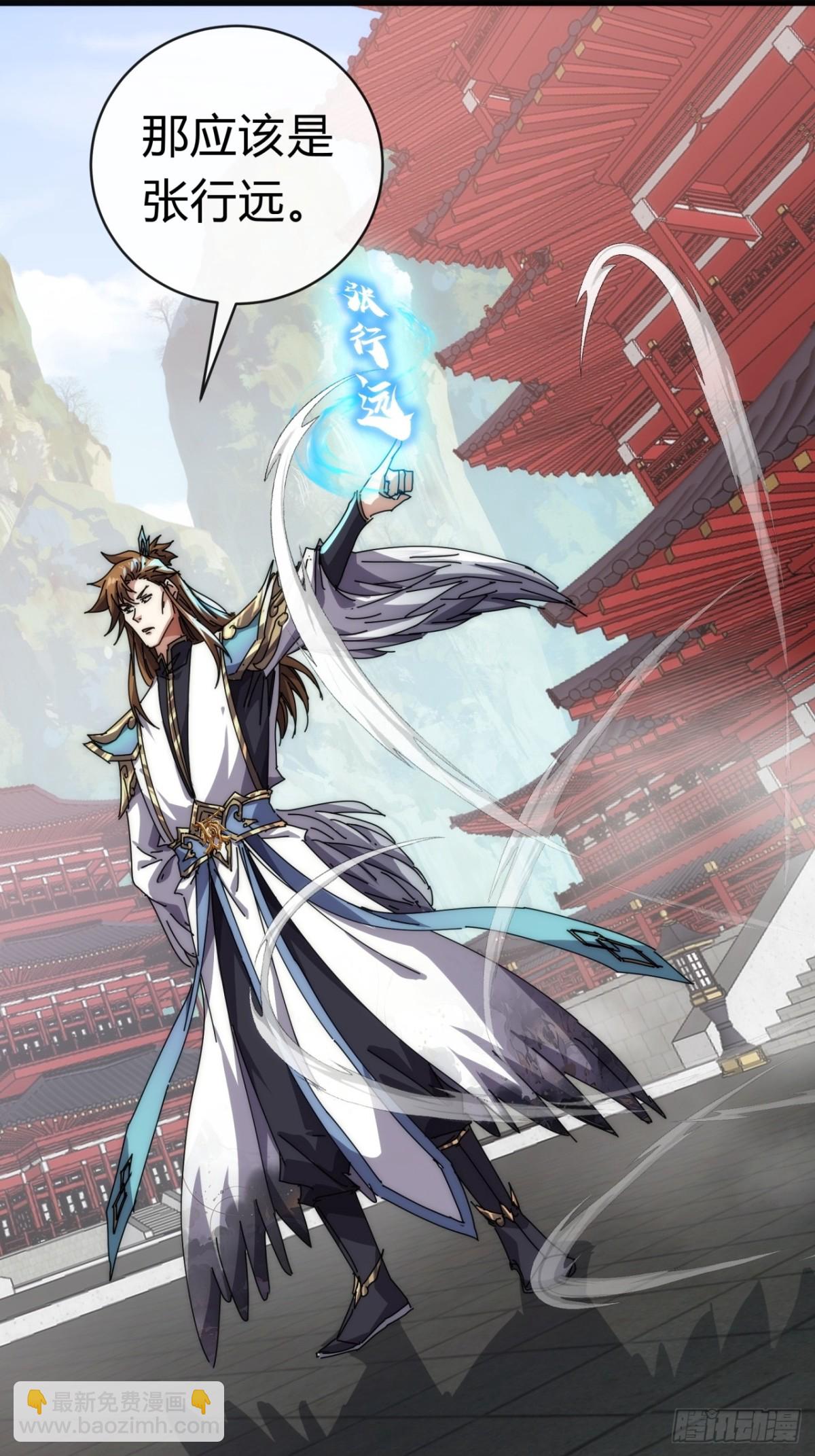 70话  超级加倍(1/2)-第70话