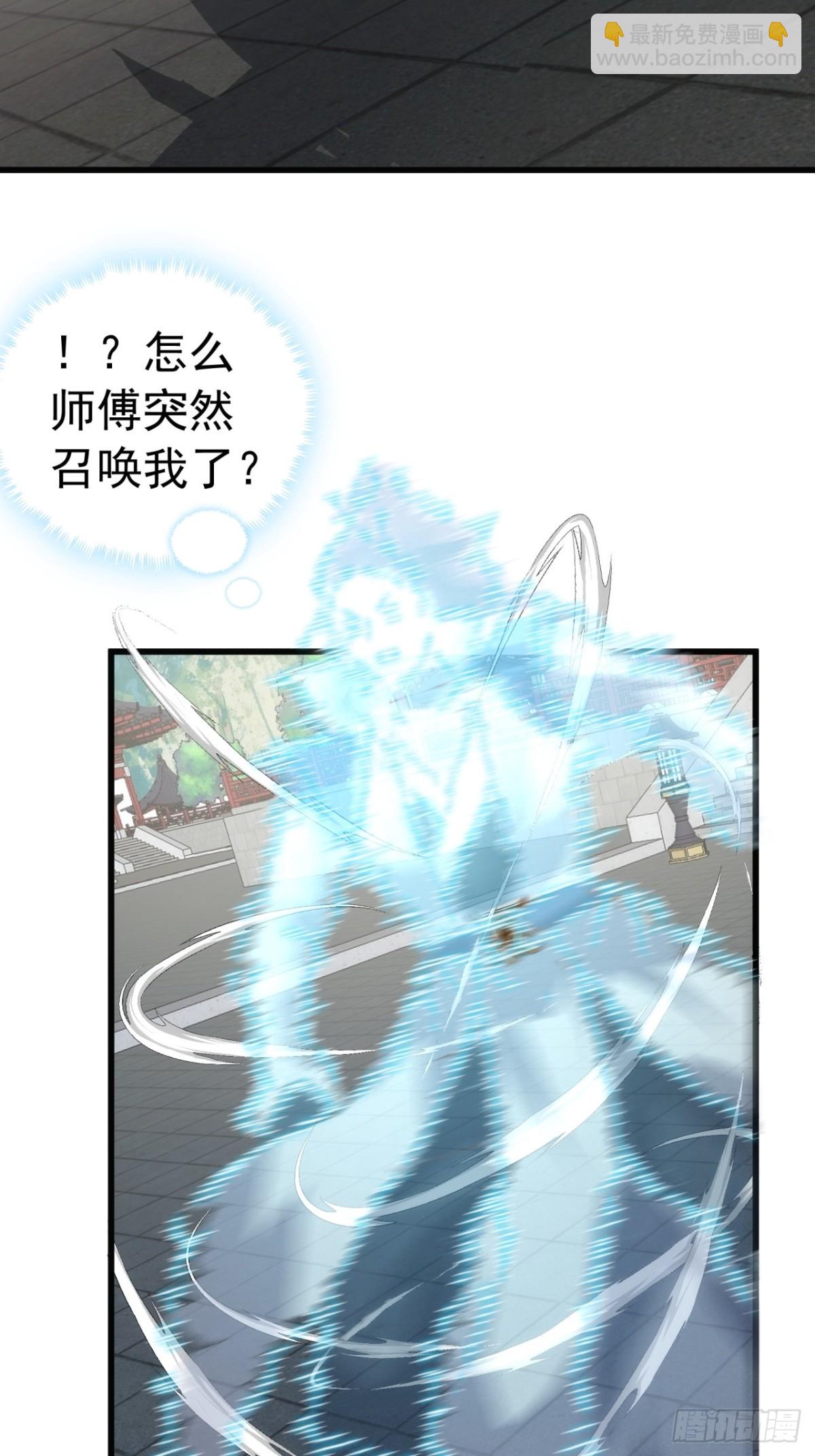 70话  超级加倍(1/2)-第70话