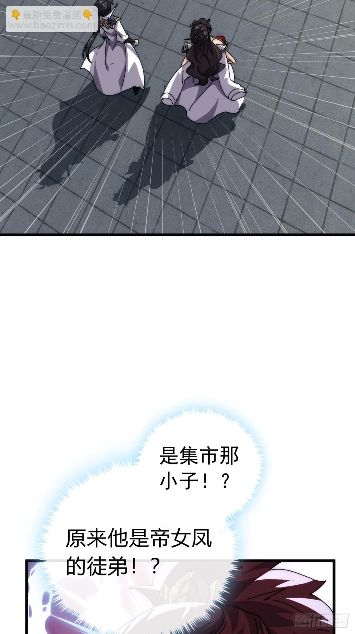 70话  超级加倍(1/2)-第70话