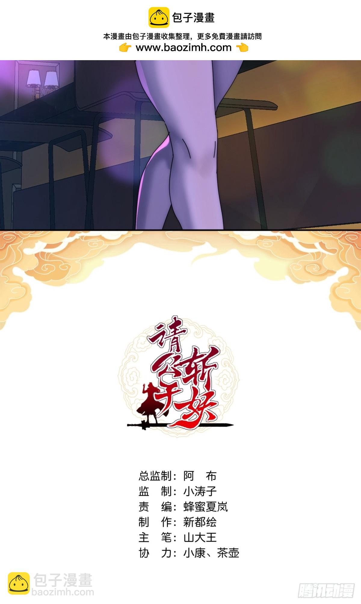 70话  超级加倍(1/2)-第70话