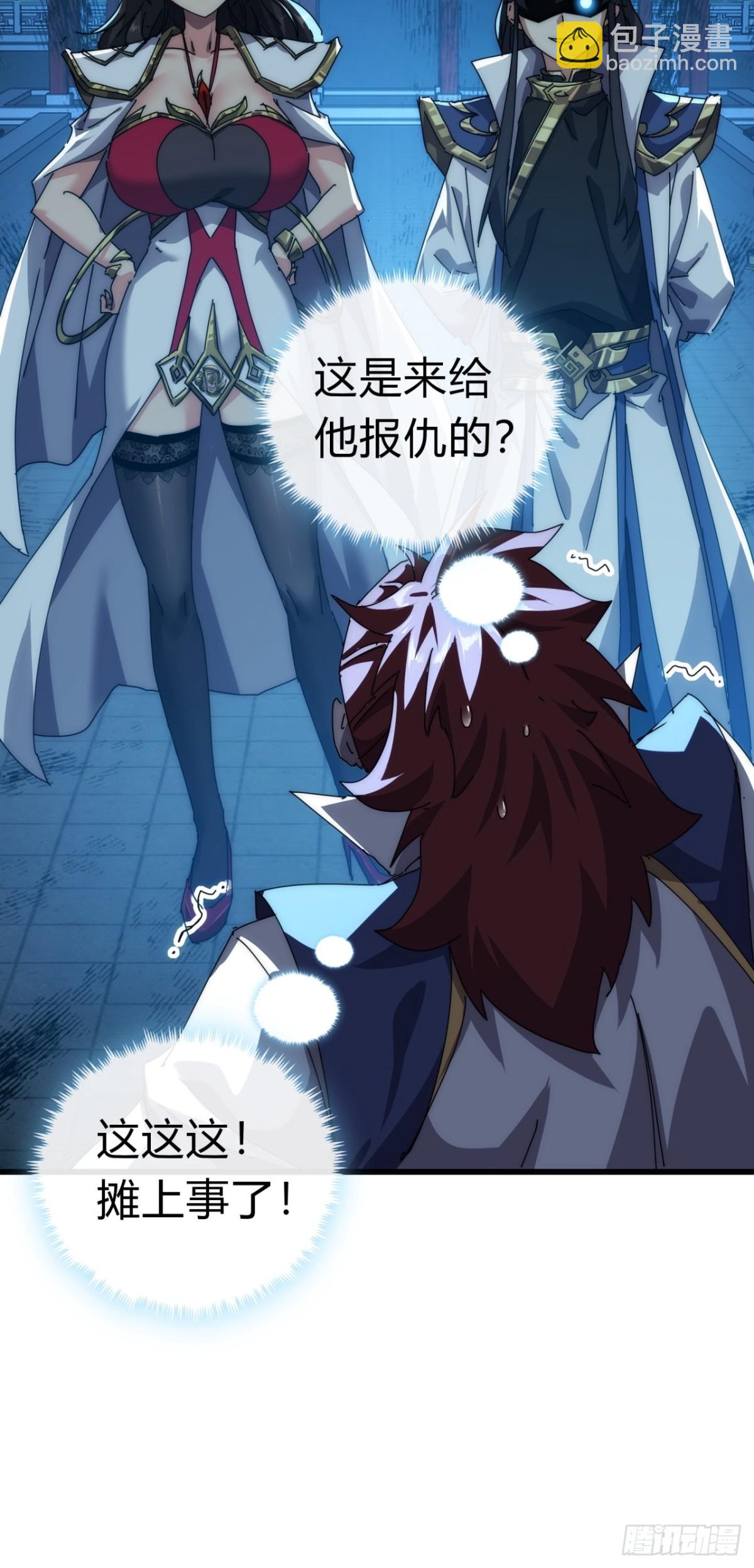 70话  超级加倍(1/2)-第70话