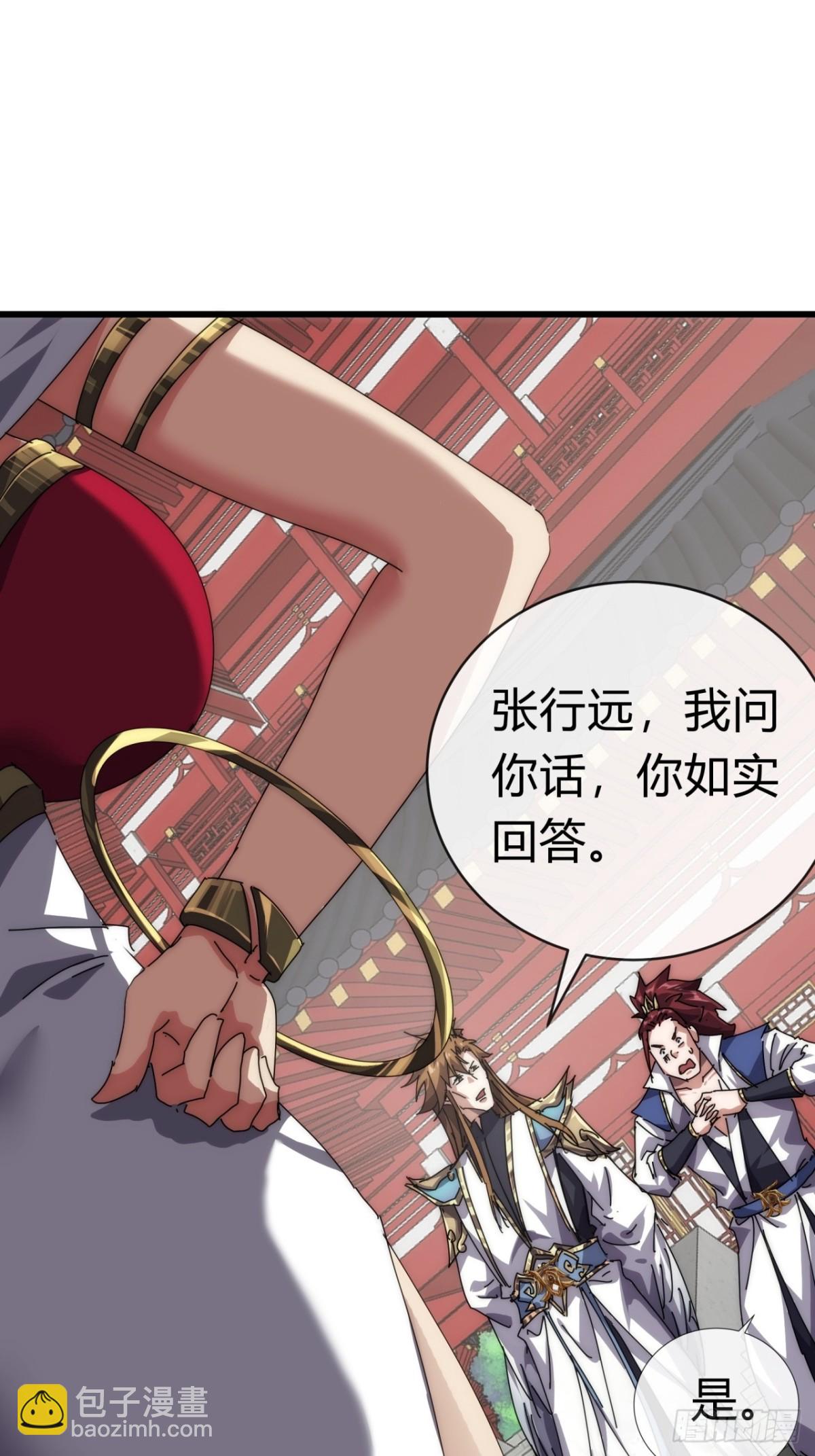 70话  超级加倍(1/2)-第70话