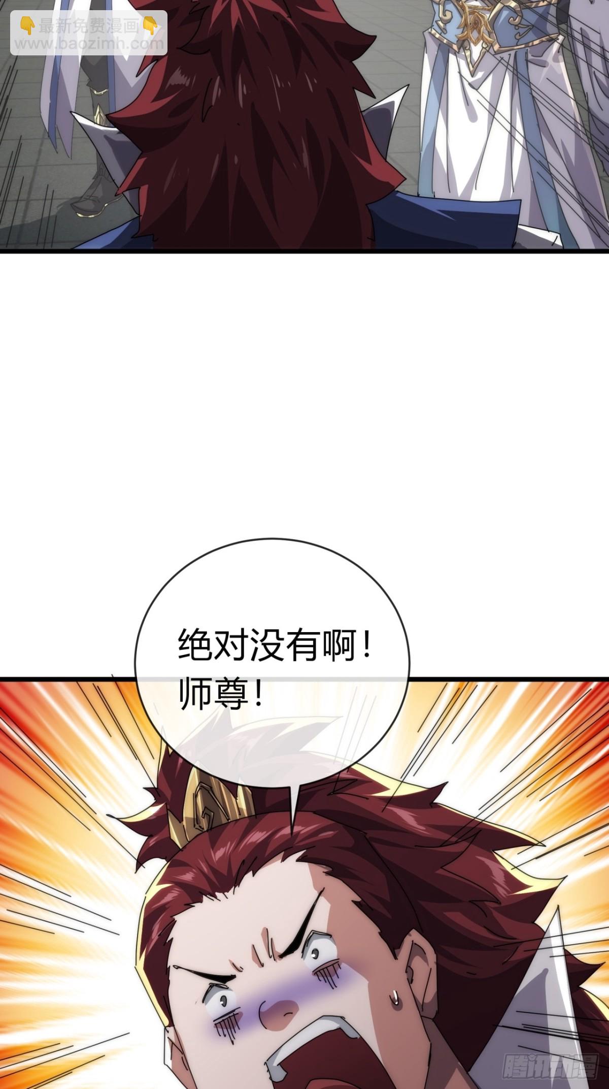 70话  超级加倍(1/2)-第70话