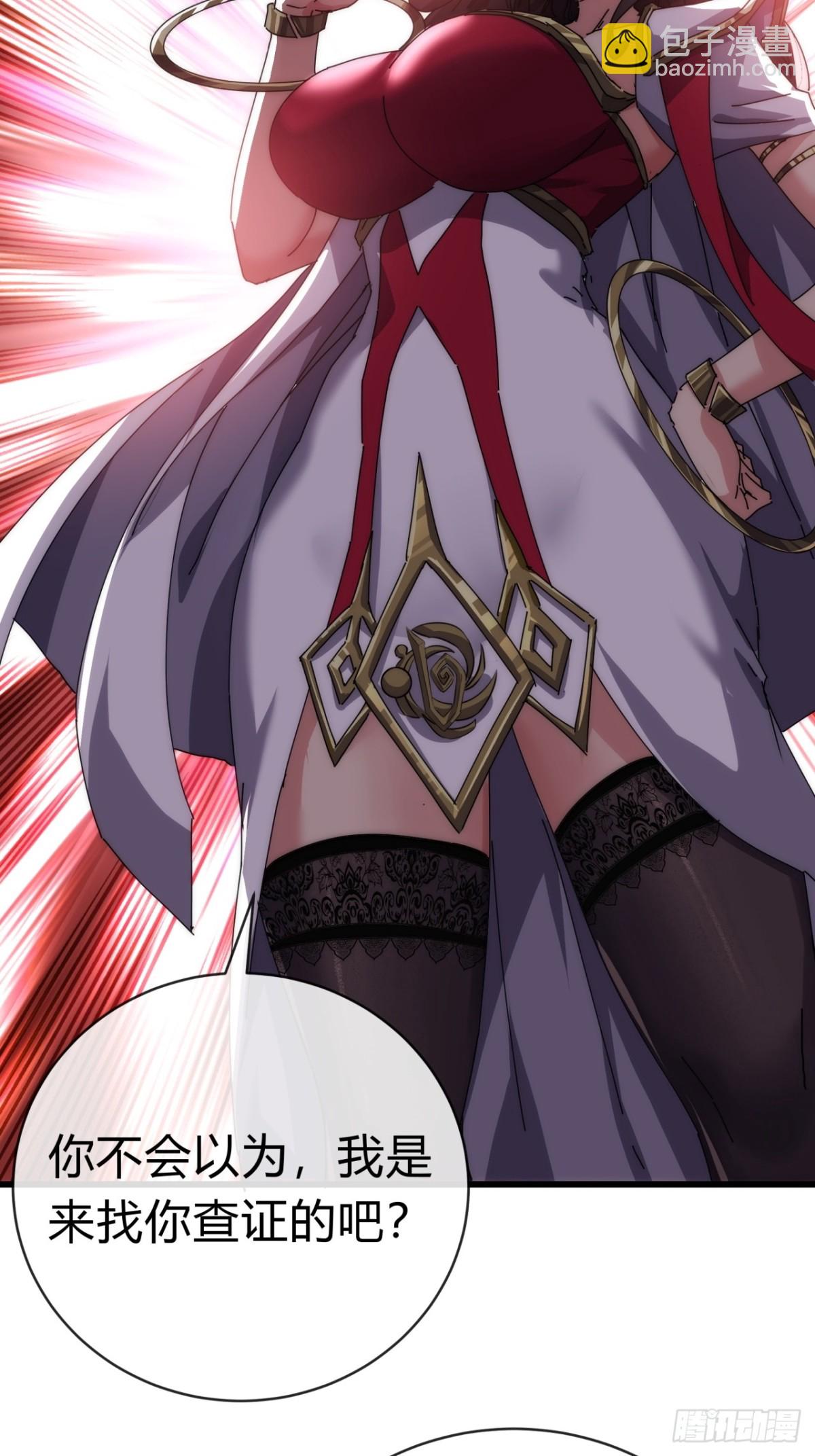 70话  超级加倍(1/2)-第70话