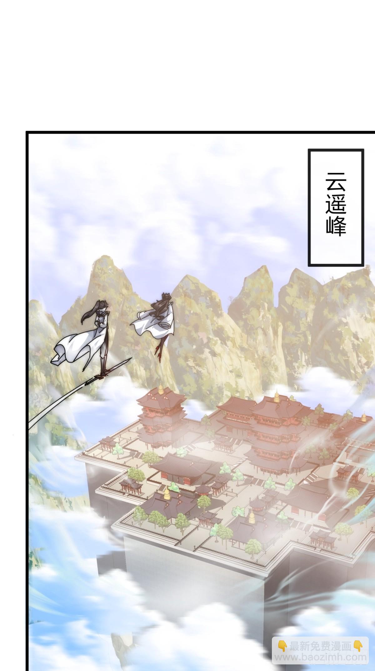 70话  超级加倍(1/2)-第70话