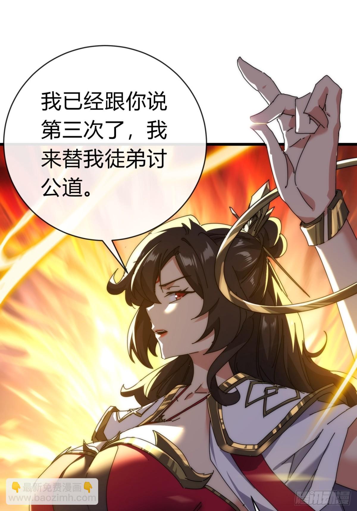 70话  超级加倍(1/2)-第70话