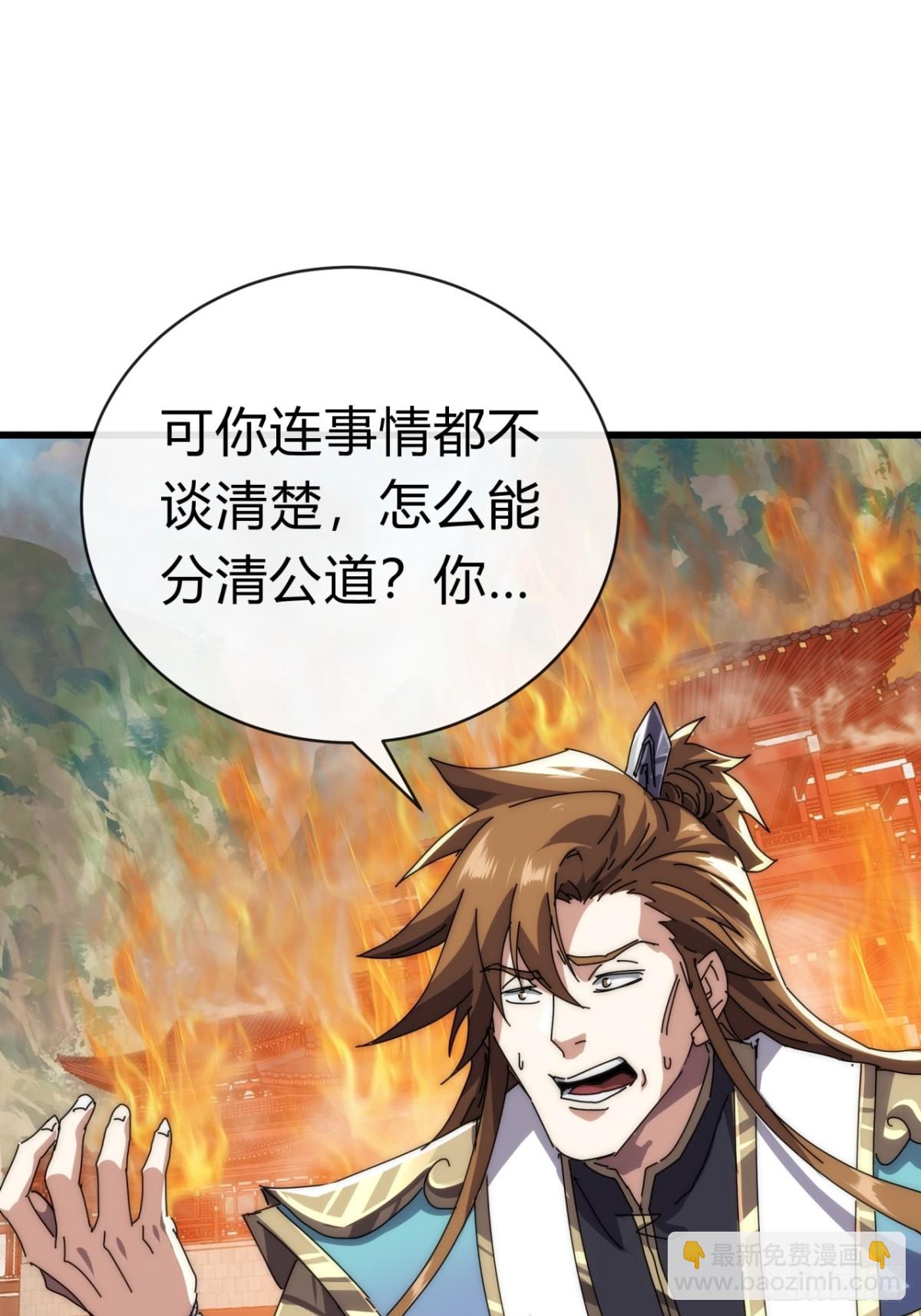 70话  超级加倍(1/2)-第70话