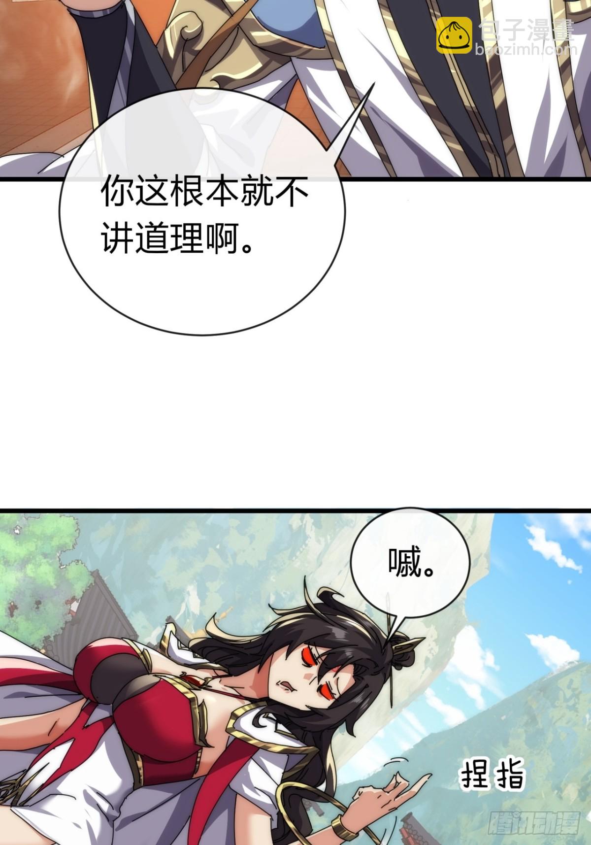 70话  超级加倍(1/2)-第70话