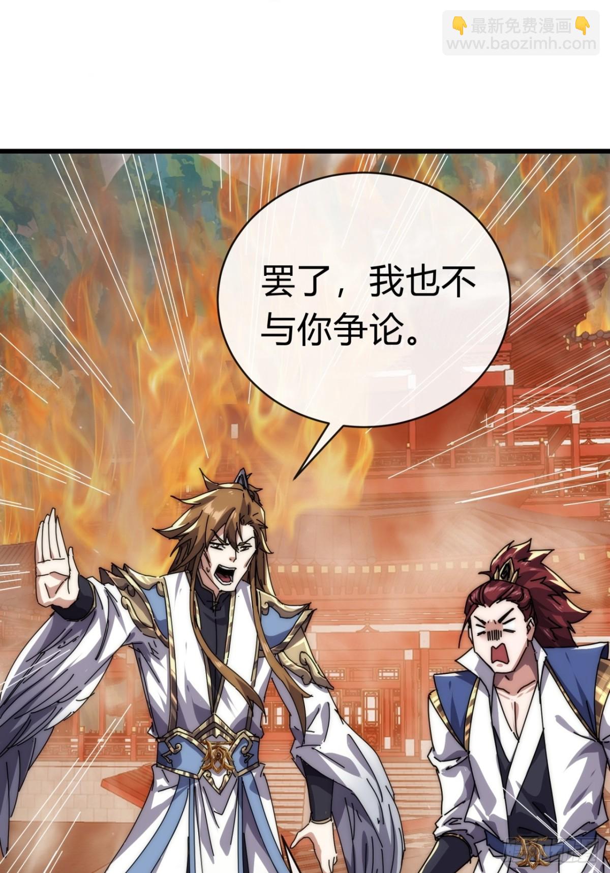 70话  超级加倍(1/2)-第70话