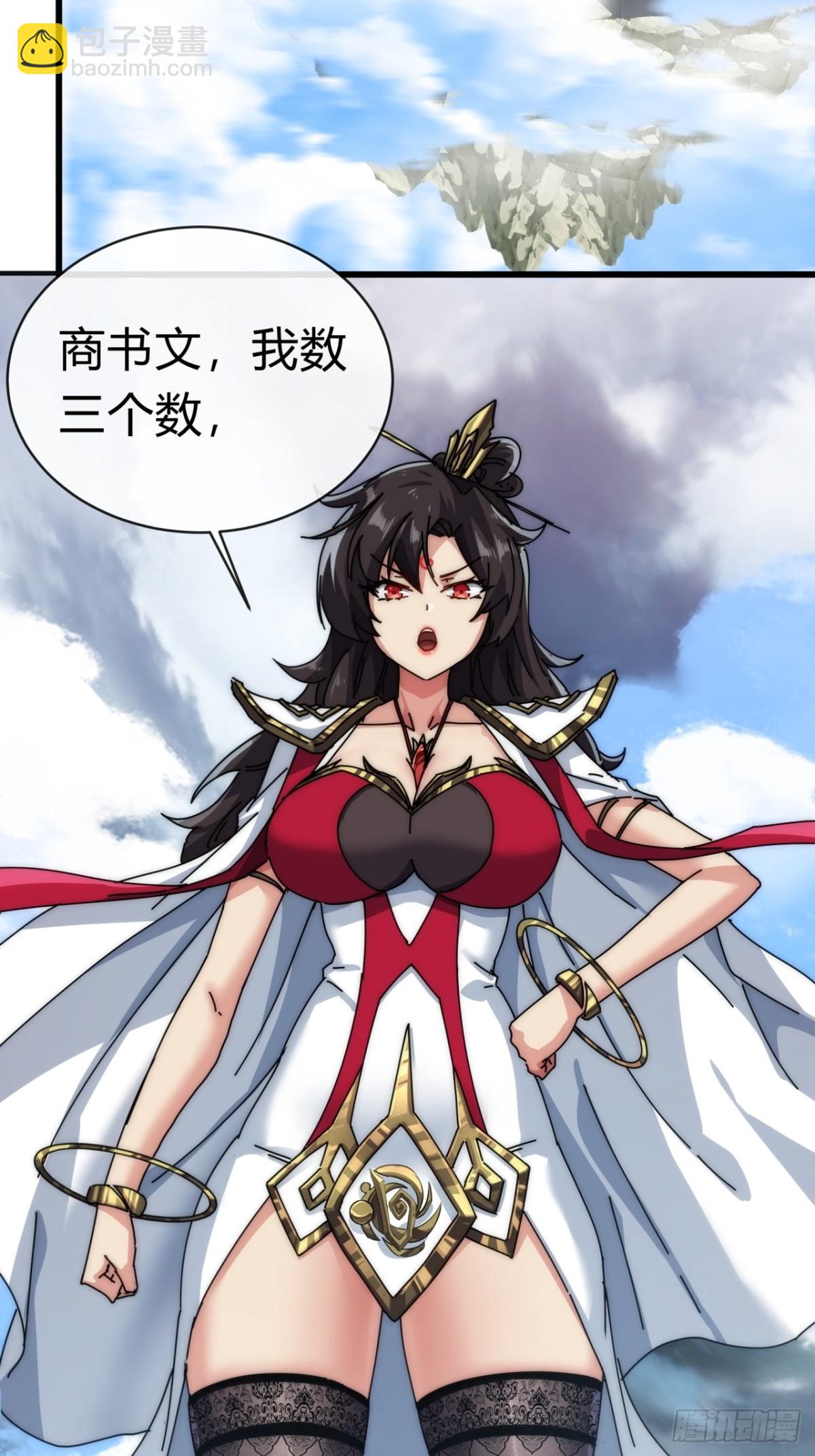 70话  超级加倍(1/2)-第70话