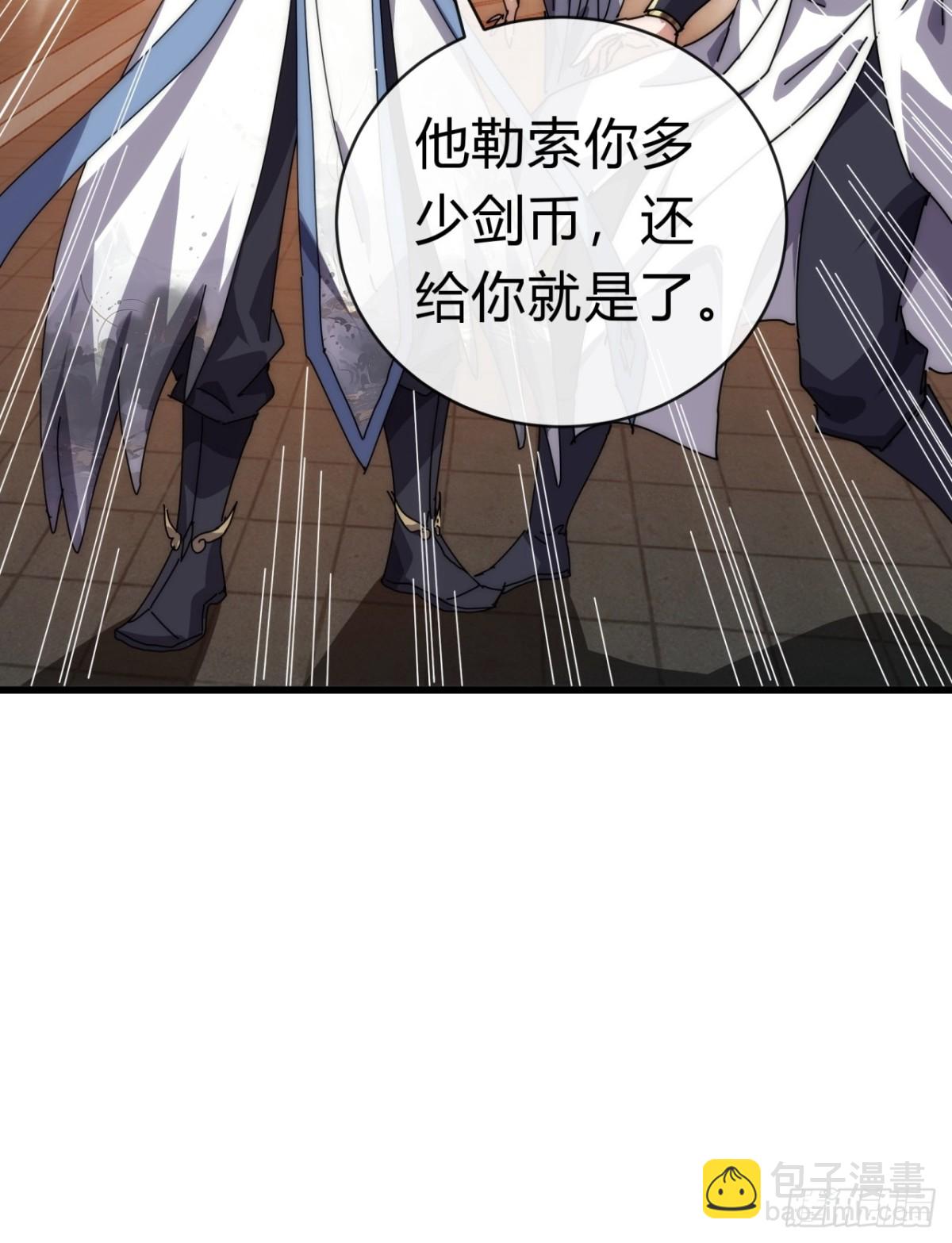 70话  超级加倍(1/2)-第70话