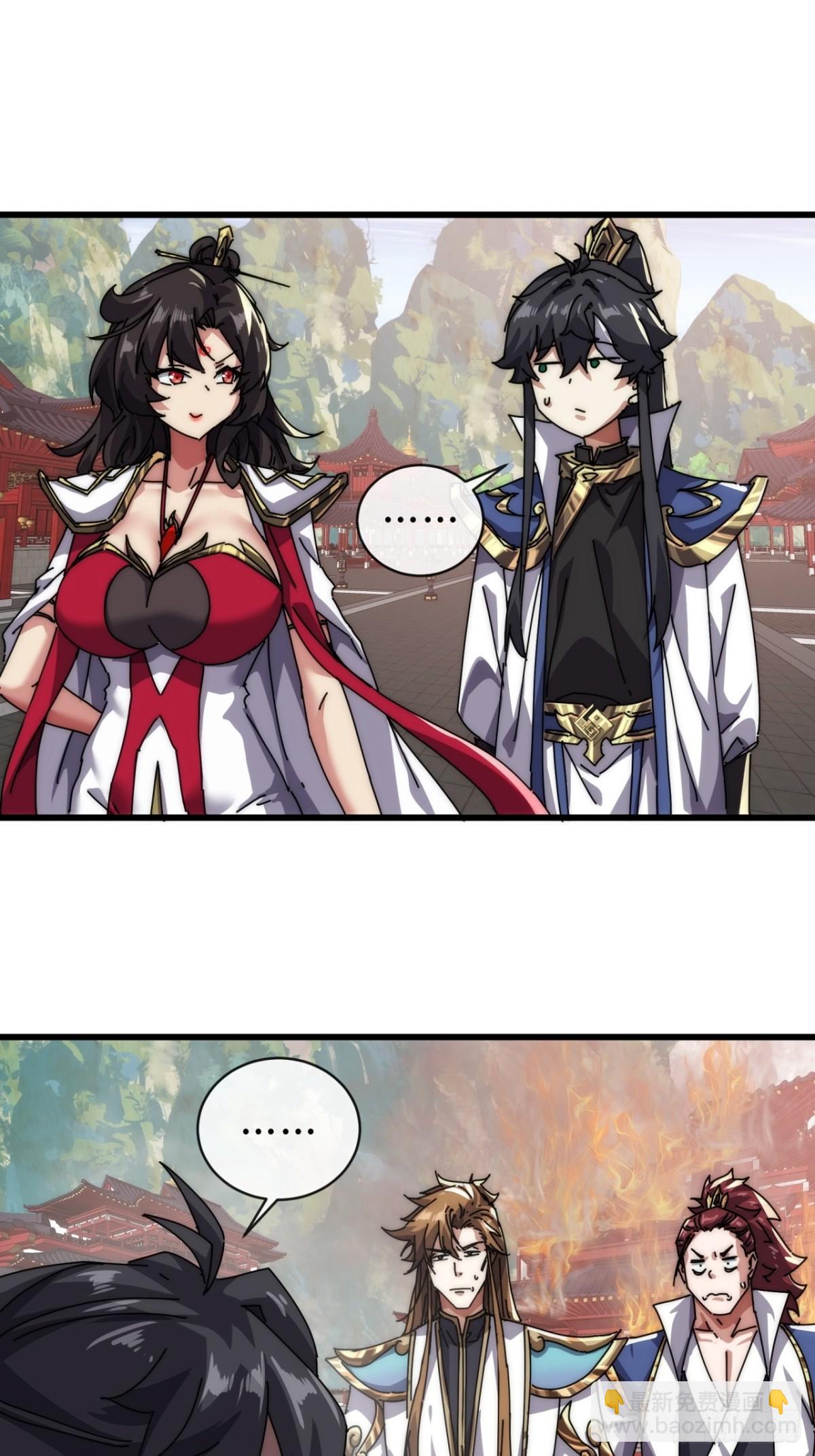 70话  超级加倍(1/2)-第70话