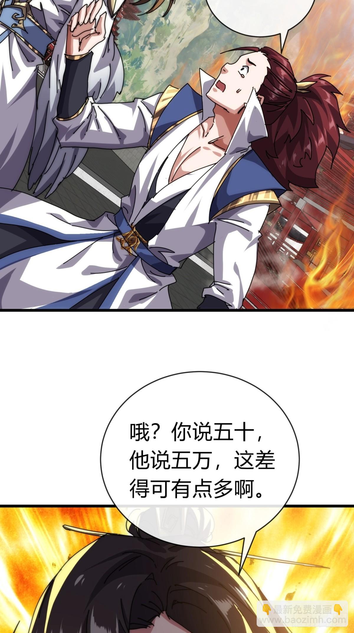 70话  超级加倍(1/2)-第70话