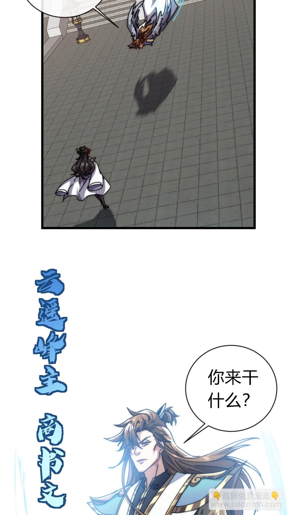 70话  超级加倍(1/2)-第70话