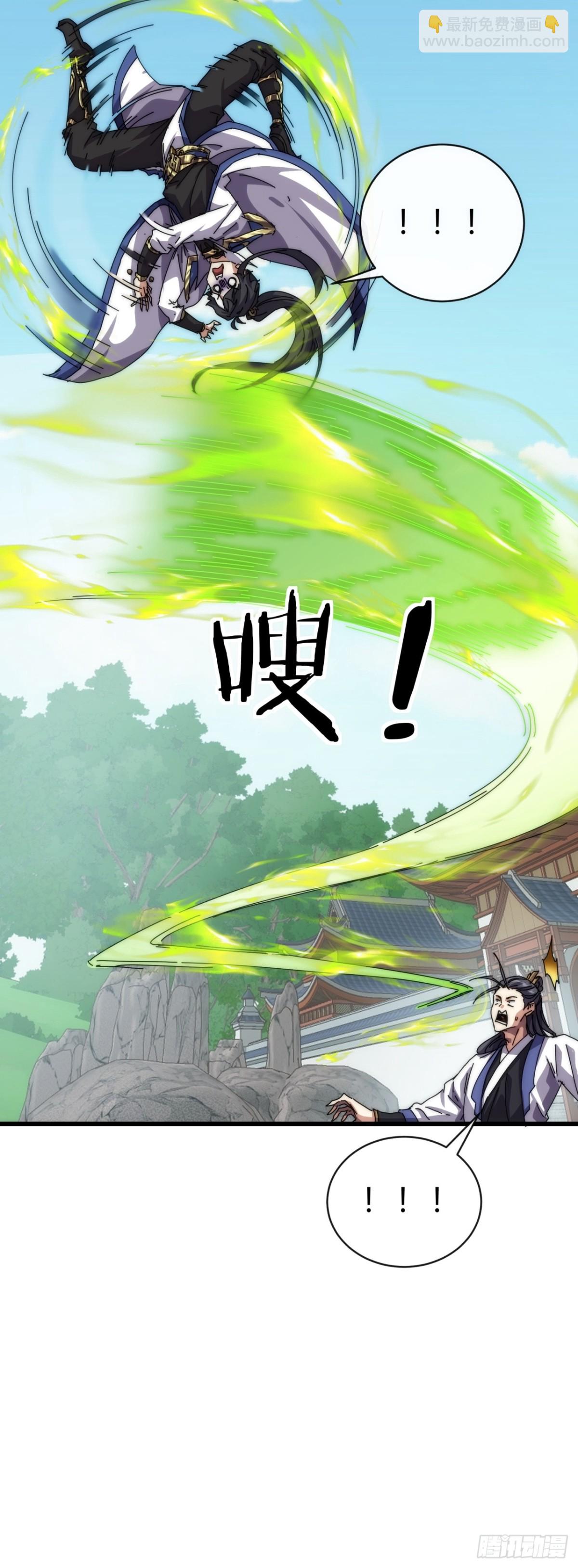 72话  提亲(1/2)-第72话