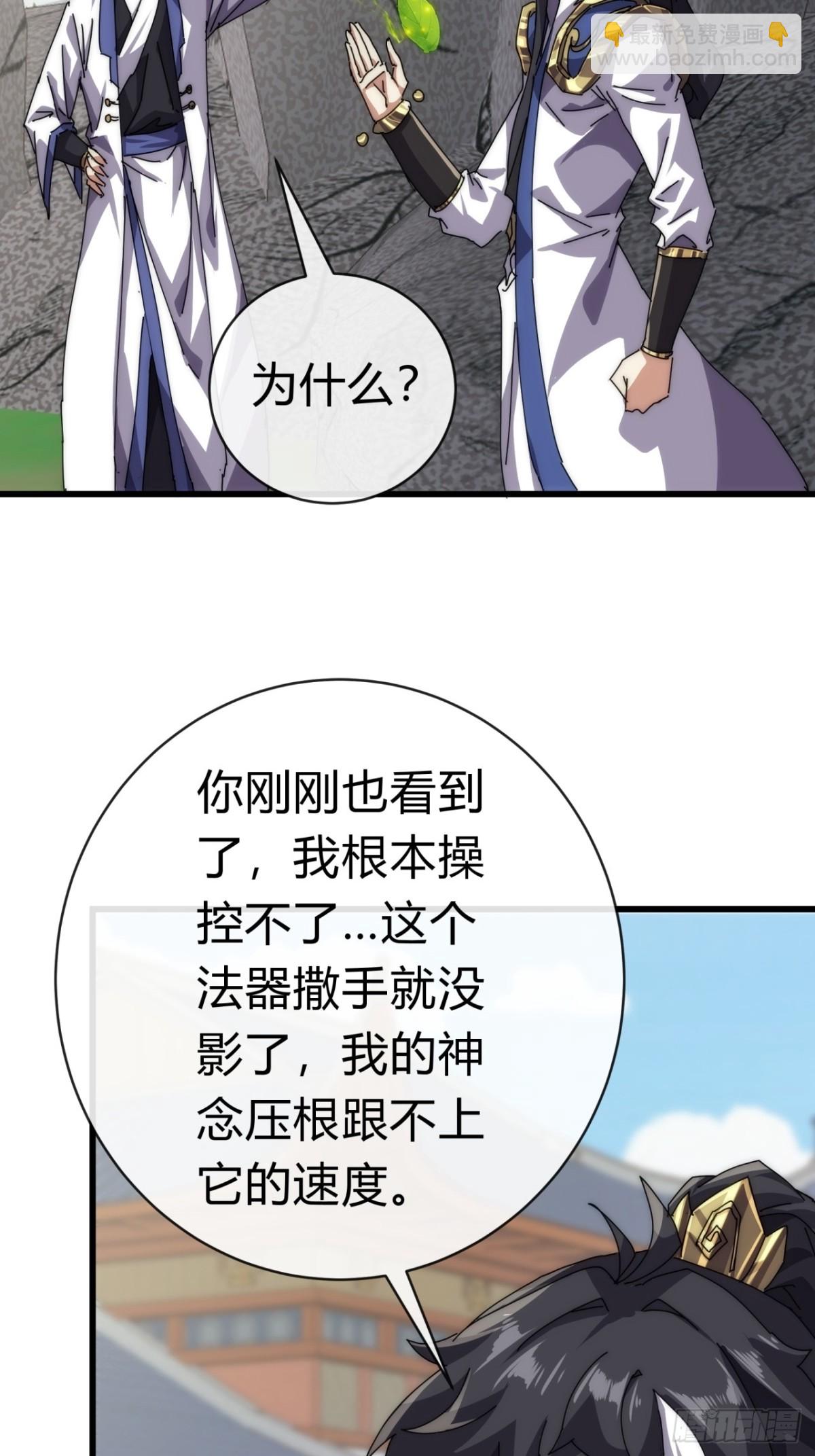 72话  提亲(1/2)-第72话