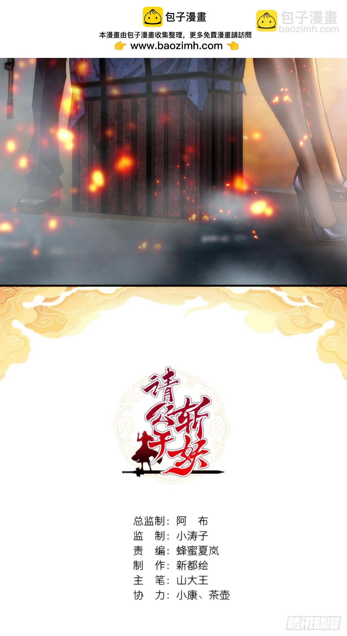 72话  提亲(1/2)-第72话