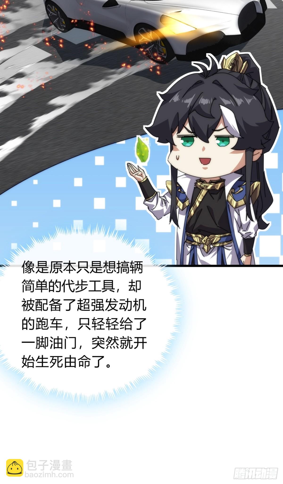 72话  提亲(1/2)-第72话