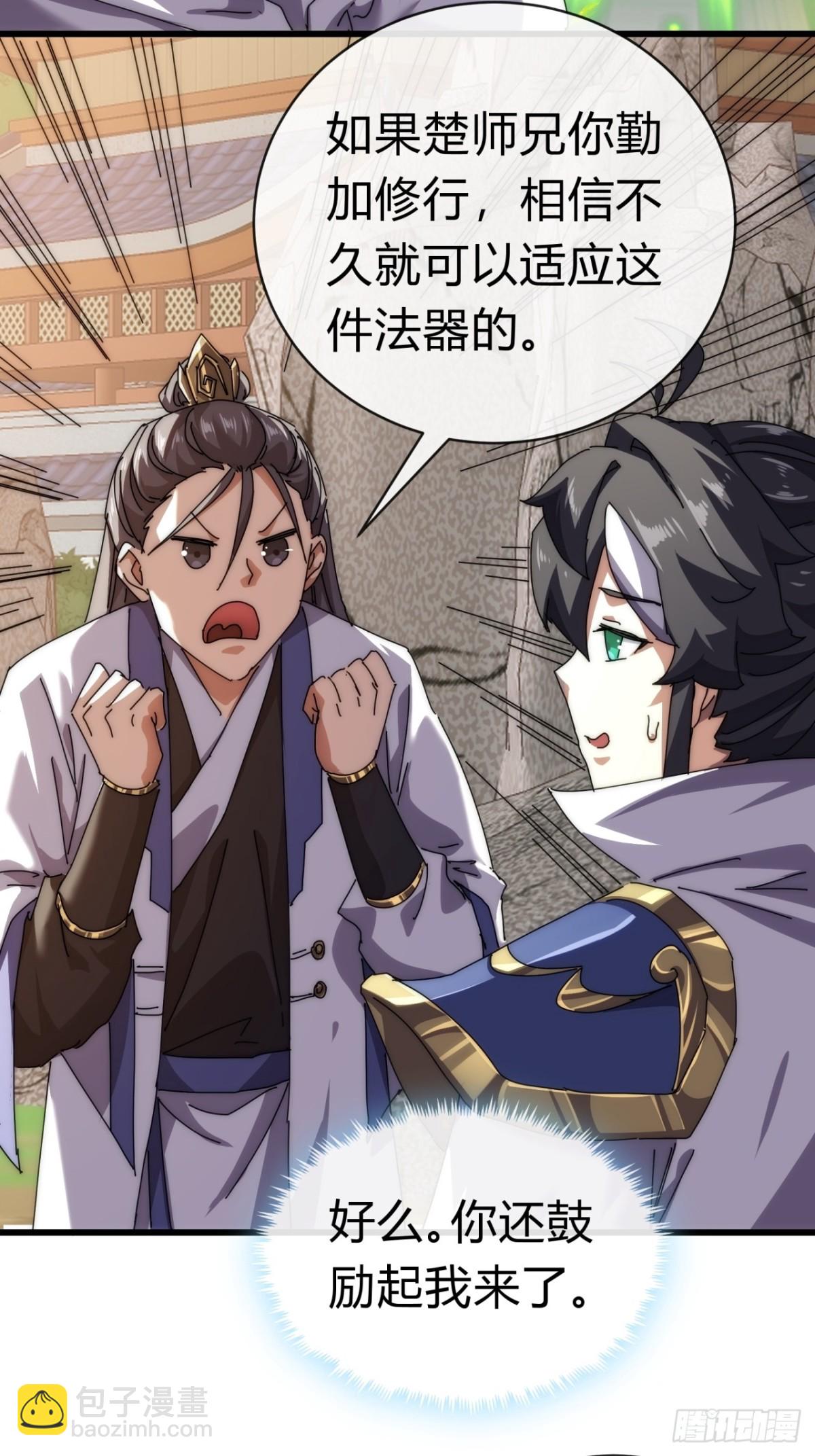 72话  提亲(1/2)-第72话