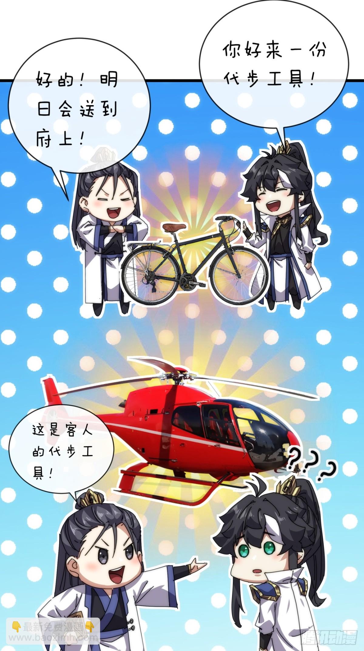 72话  提亲(1/2)-第72话