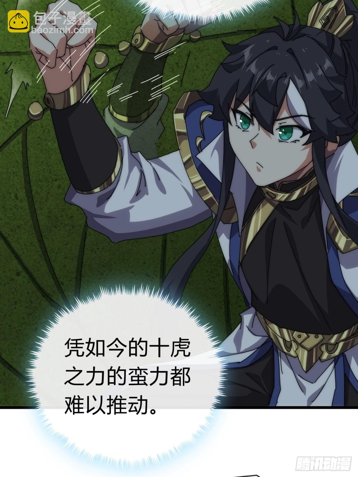 72话  提亲(1/2)-第72话