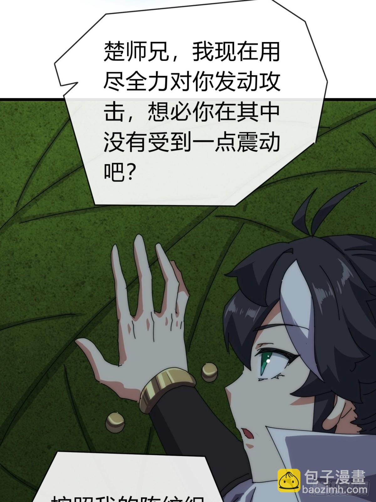 72话  提亲(1/2)-第72话