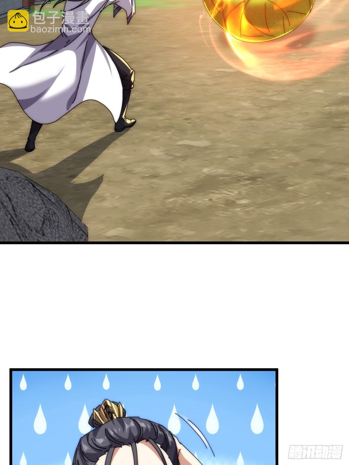 72话  提亲(1/2)-第72话