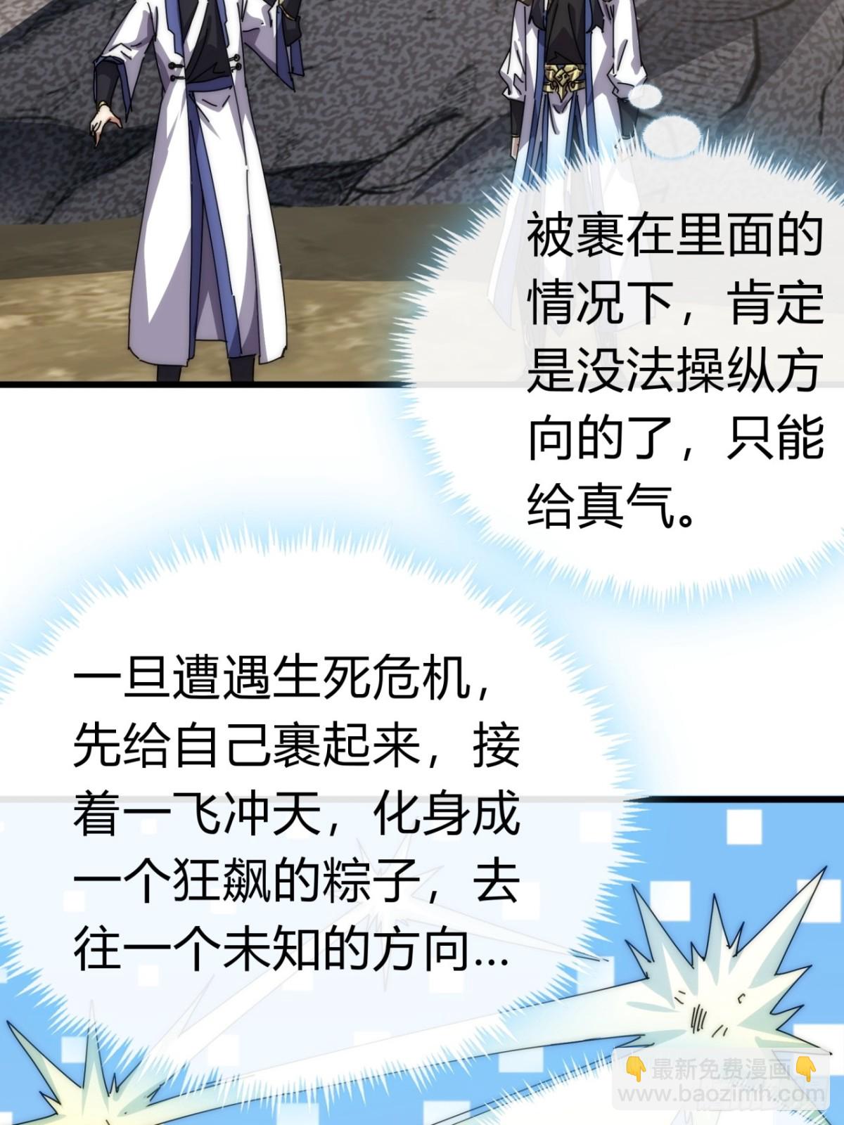 72话  提亲(1/2)-第72话