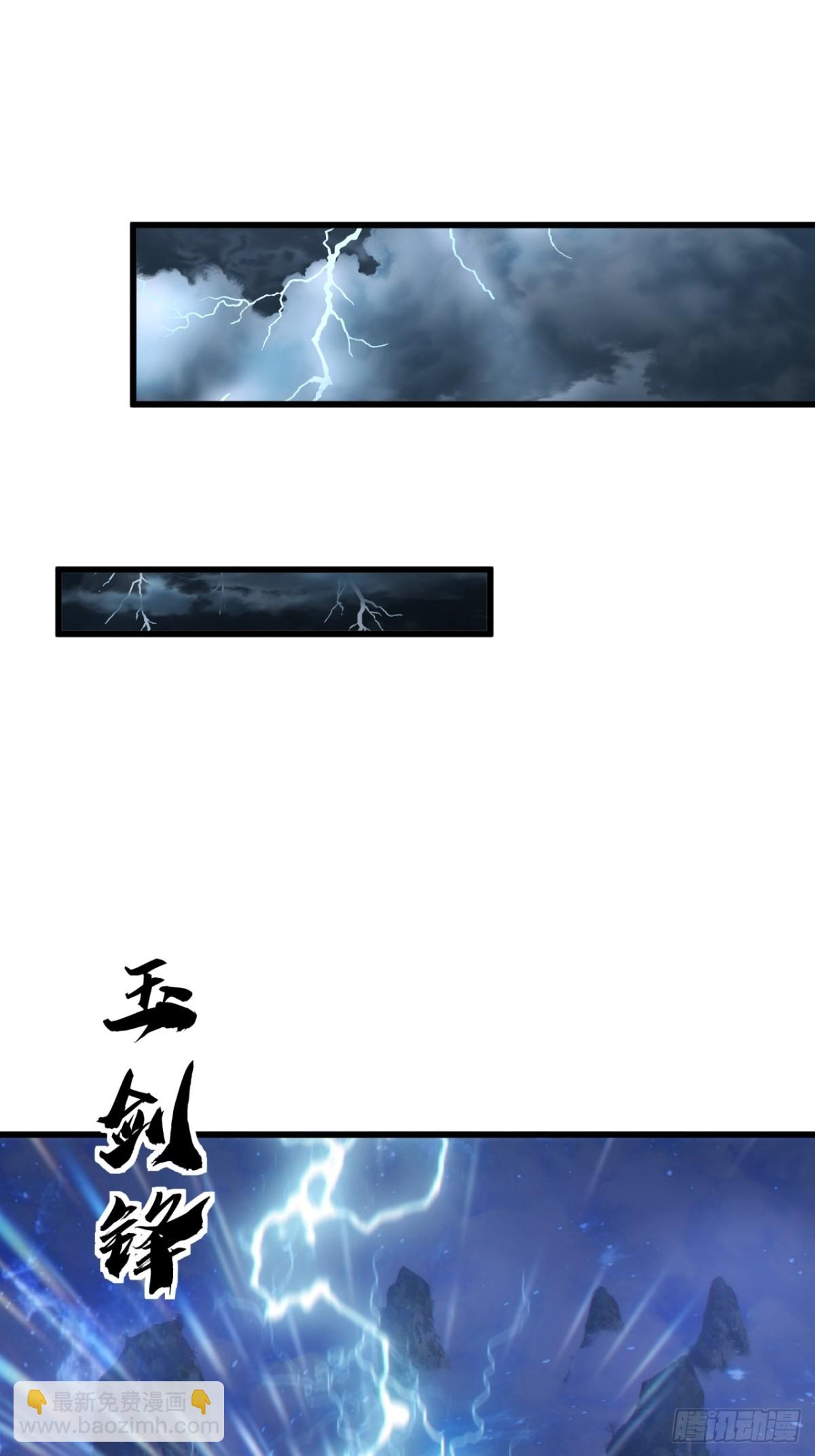 72话  提亲(1/2)-第72话